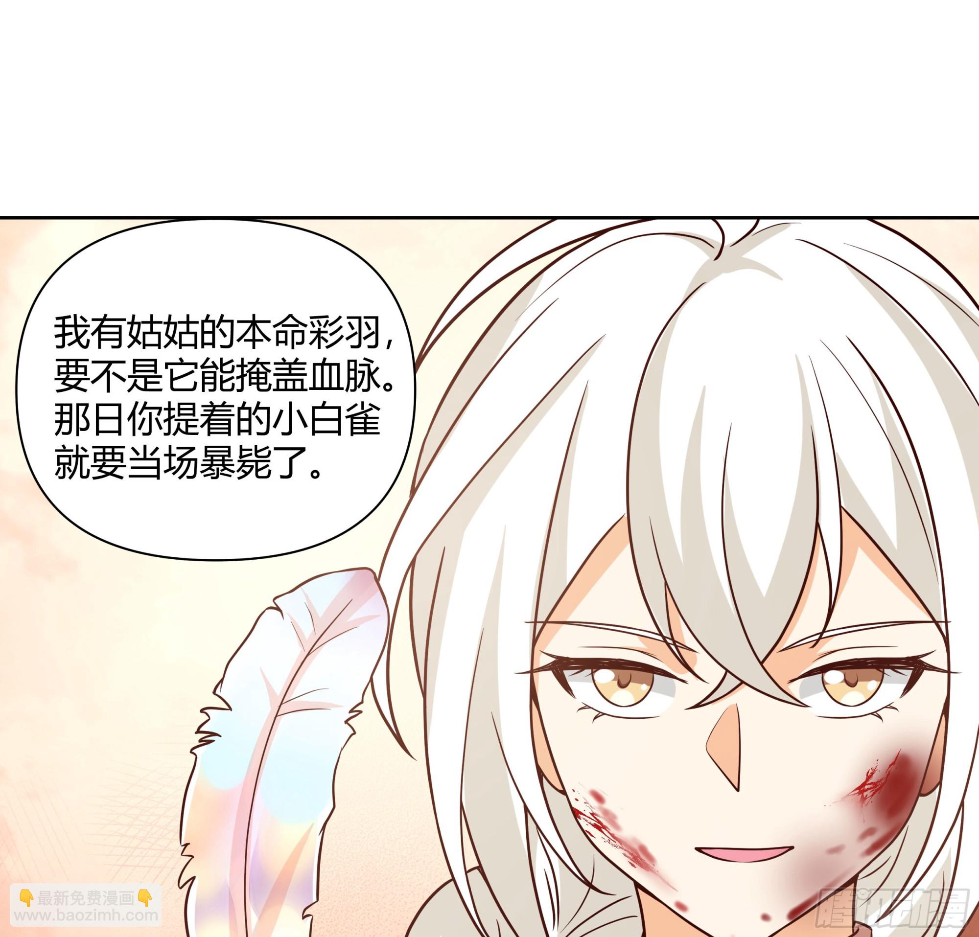 复仇(1/2)-第36话