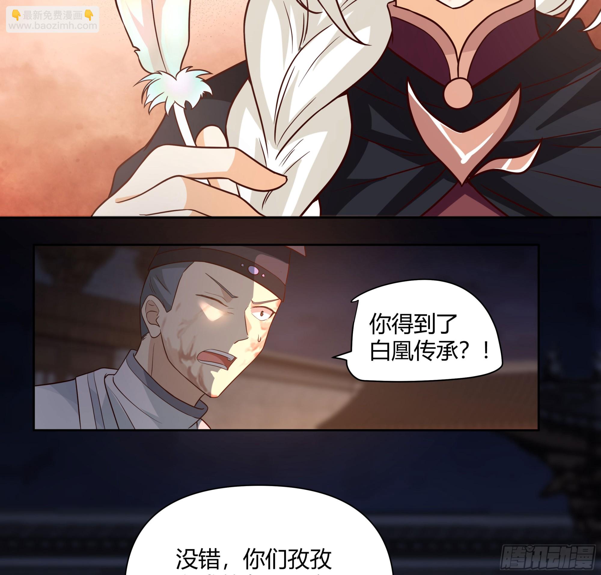 复仇(1/2)-第36话