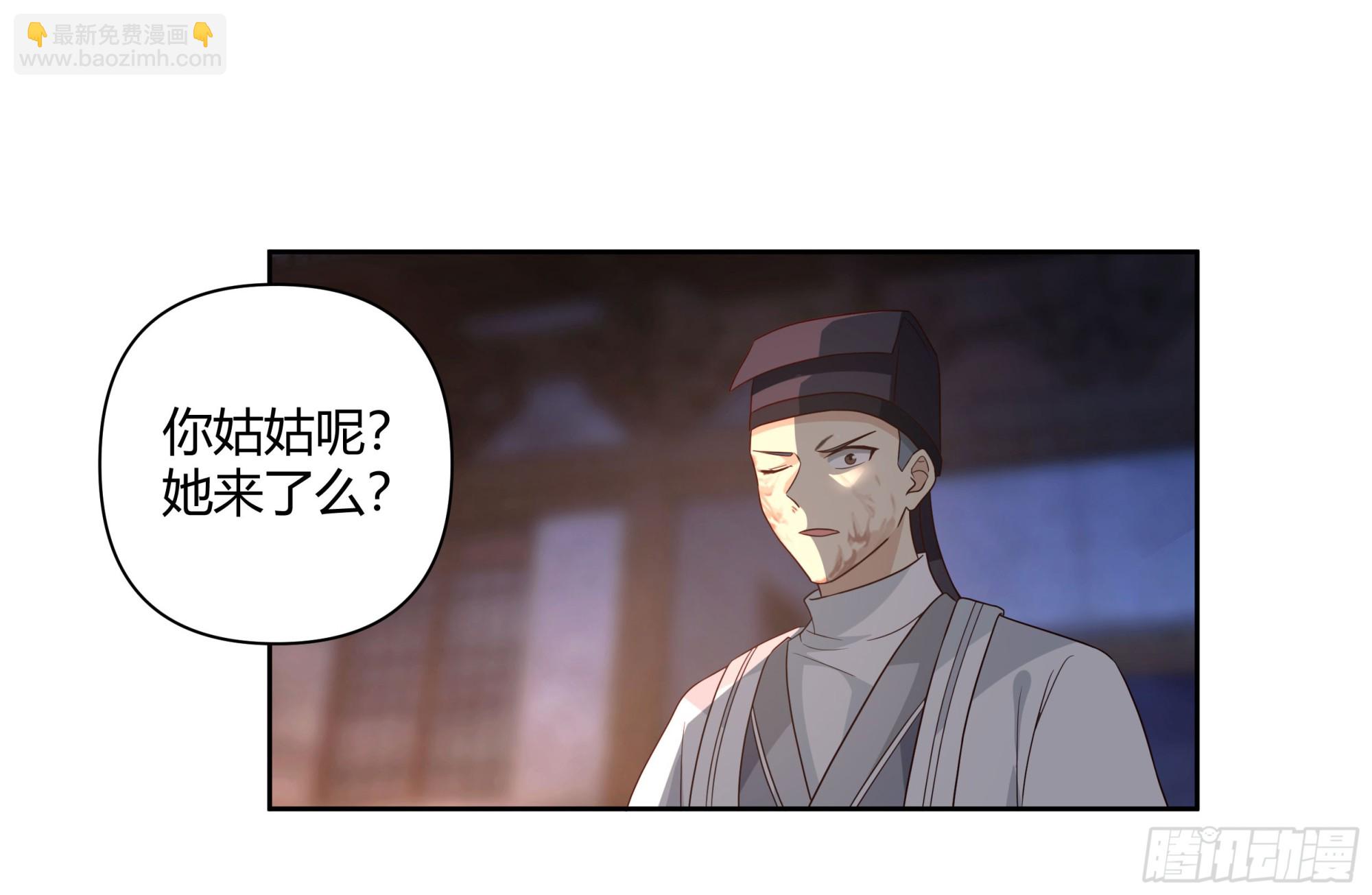 复仇(1/2)-第36话