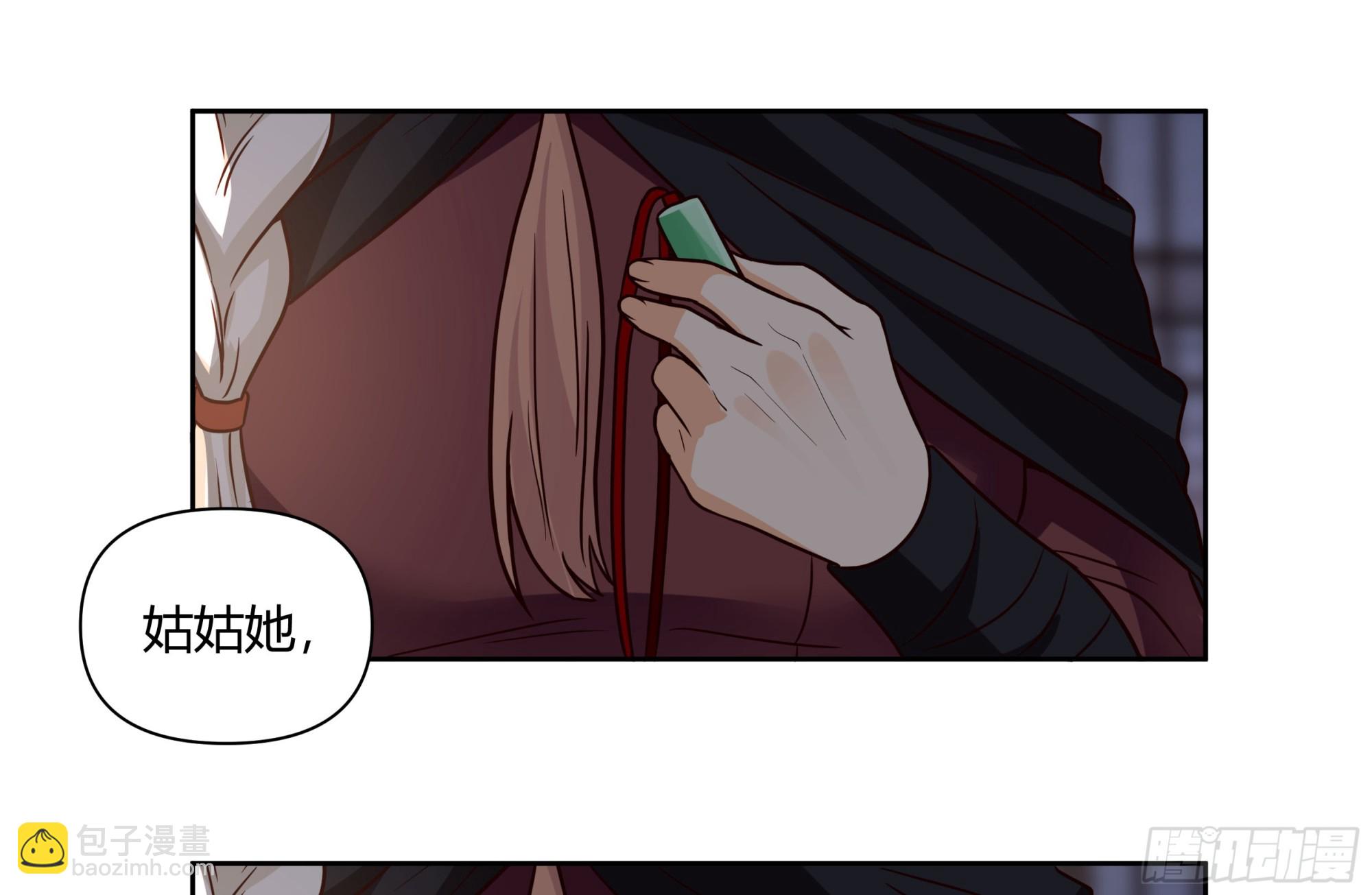 复仇(1/2)-第36话
