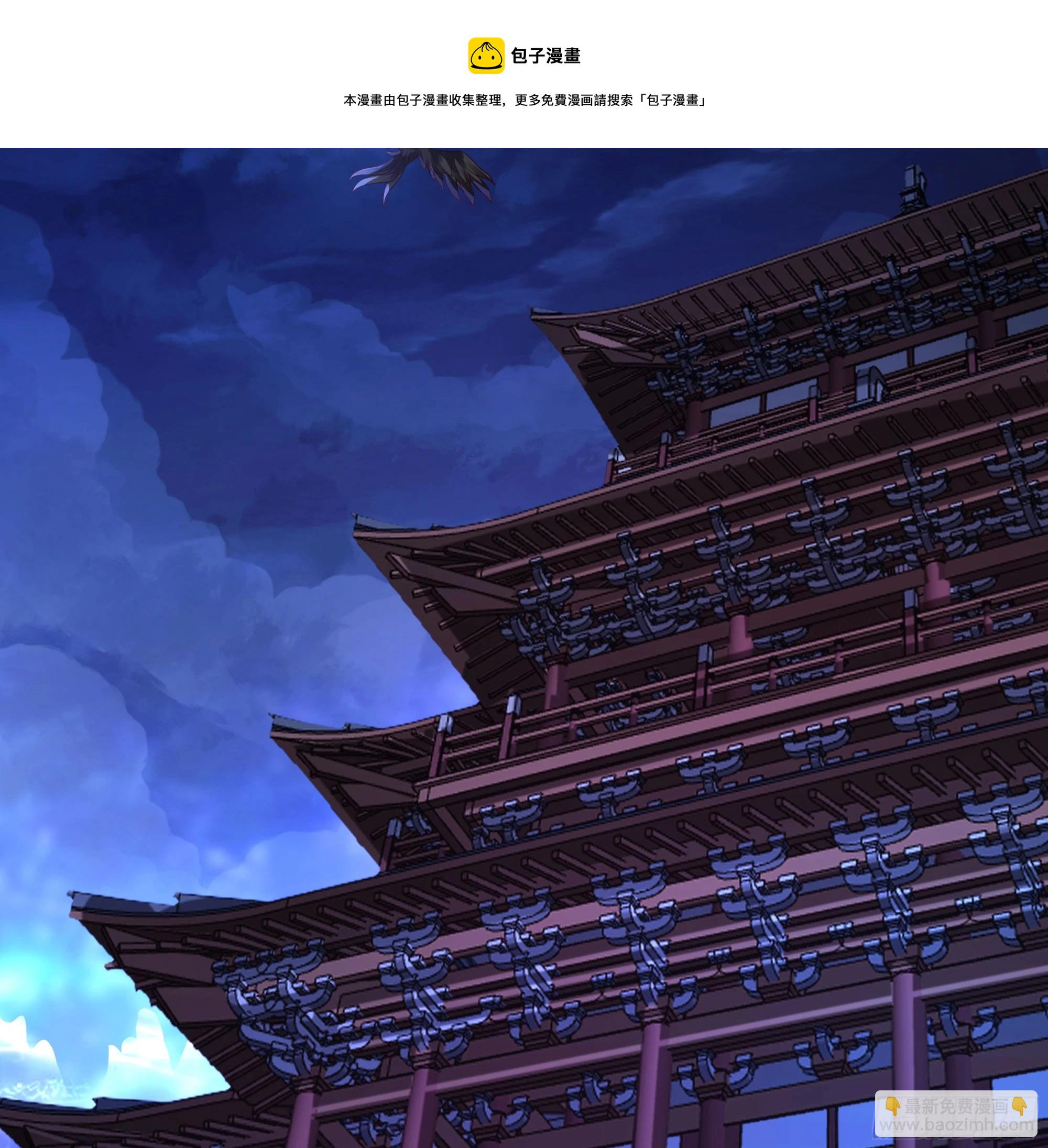 复仇(1/2)-第36话