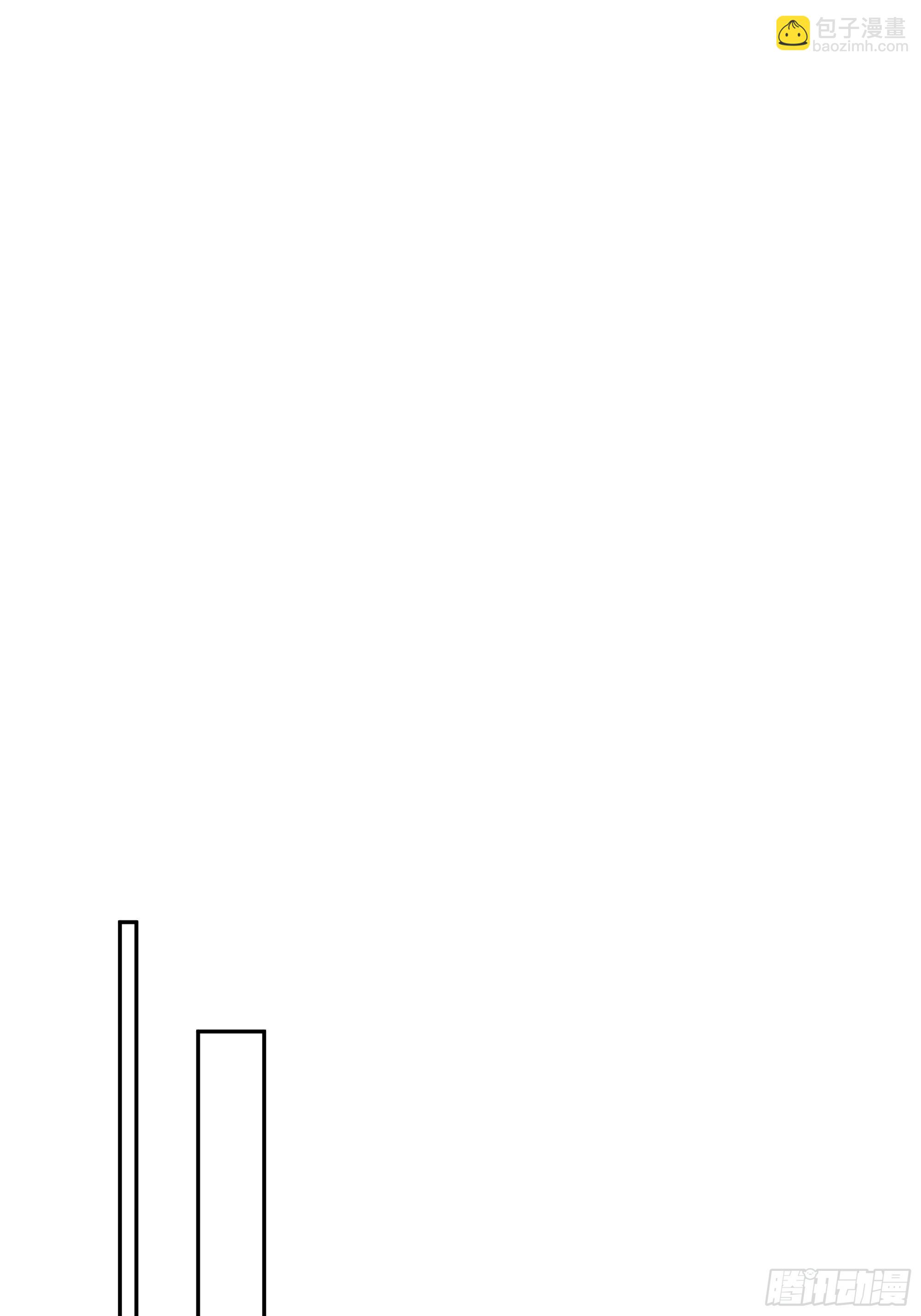 来日方长-第40话