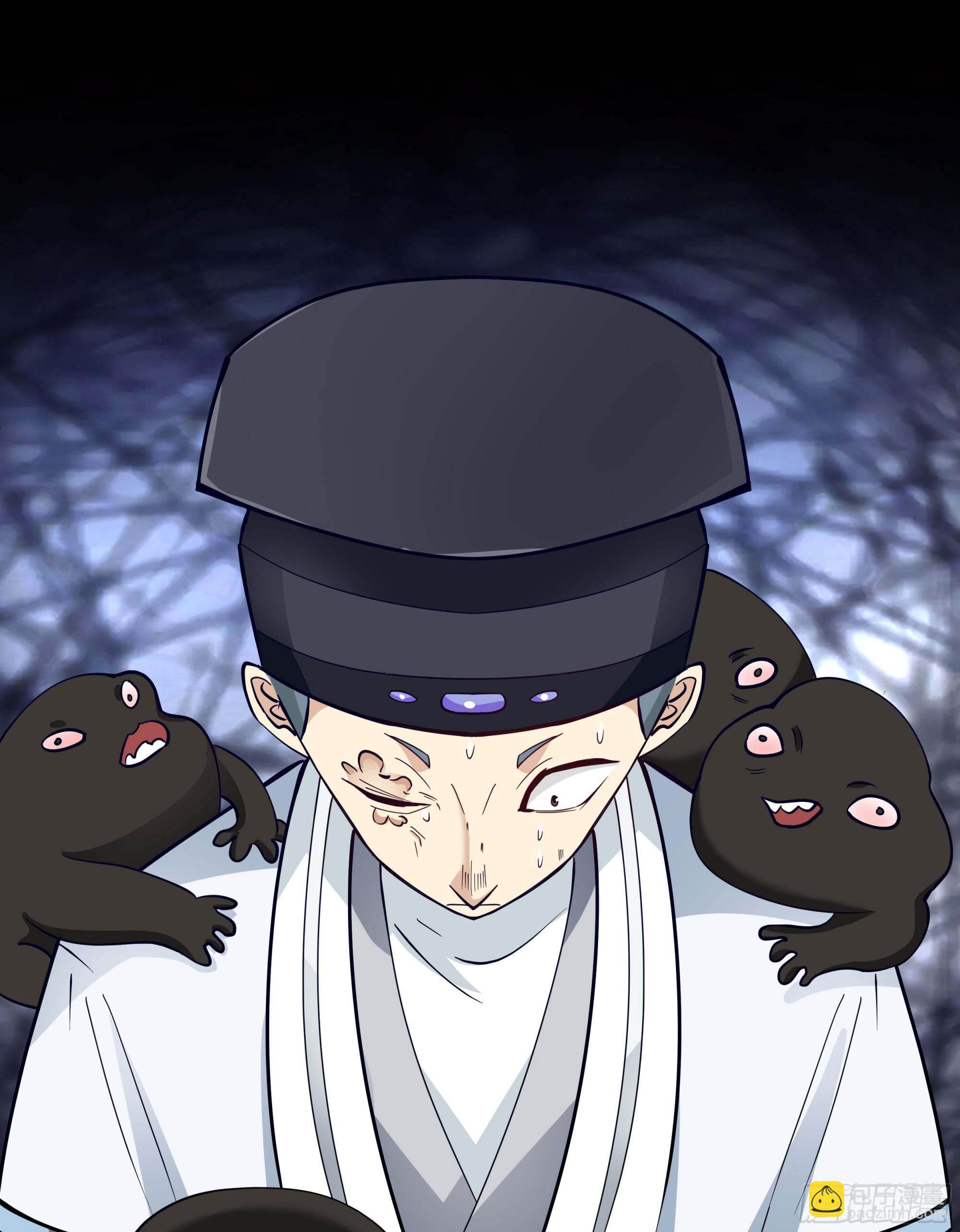 旧神不可视-第48话