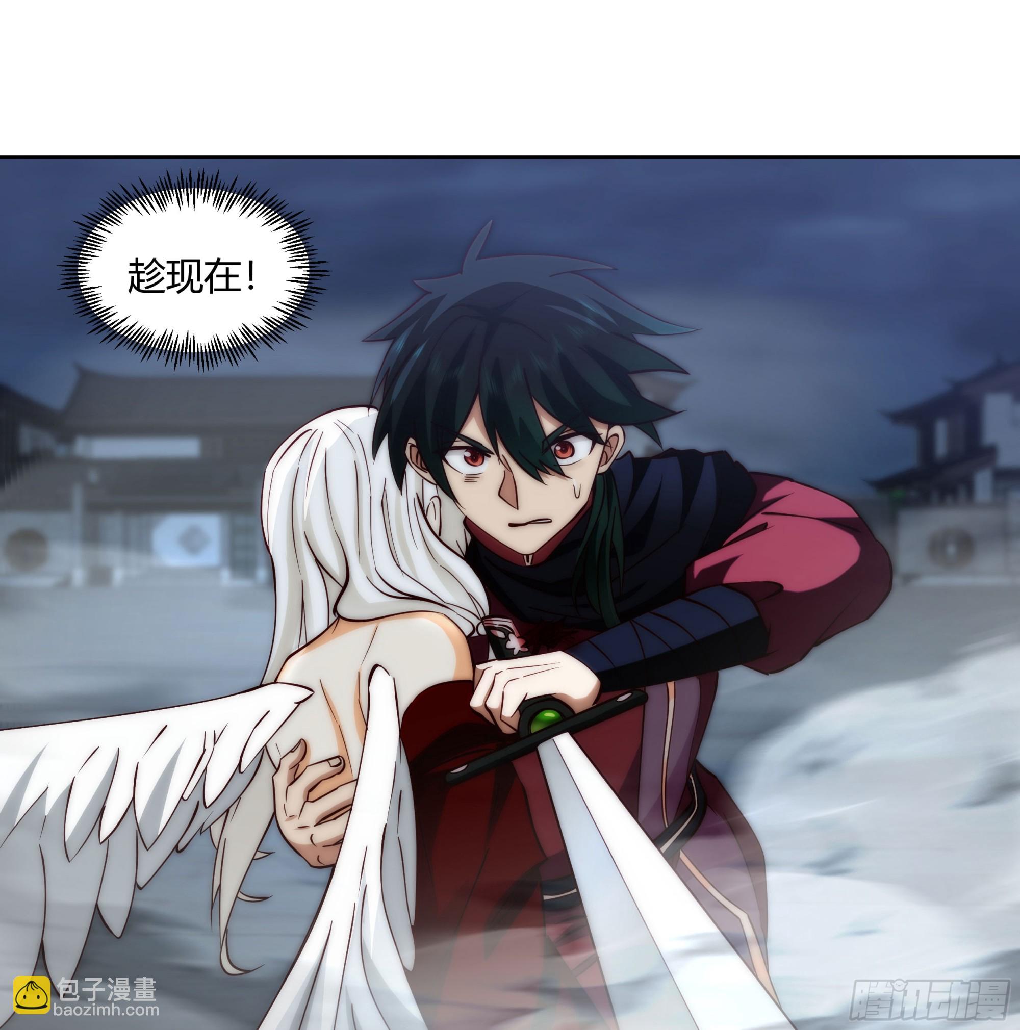 旧神不可视-第48话