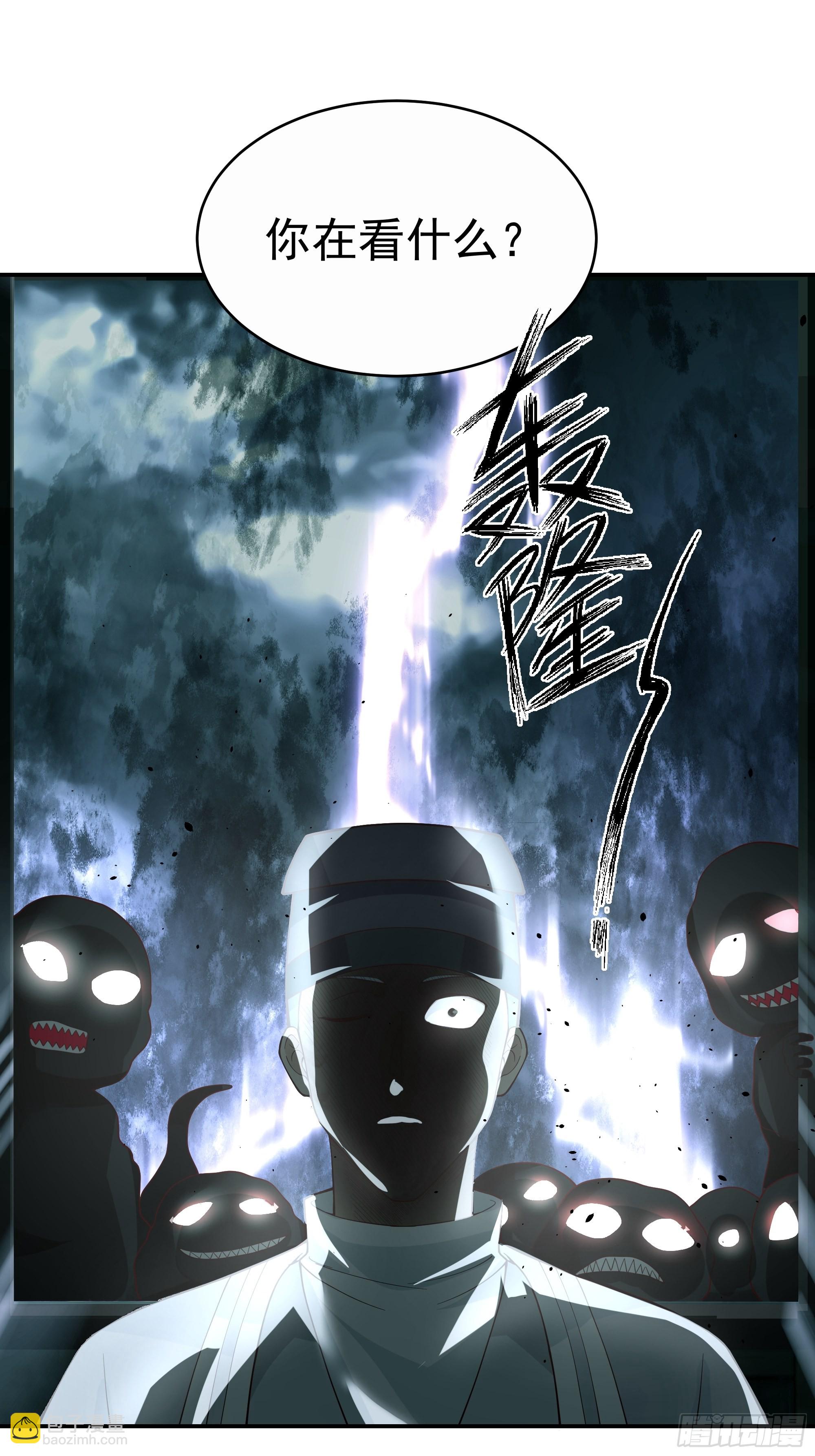 神选之人-第6话