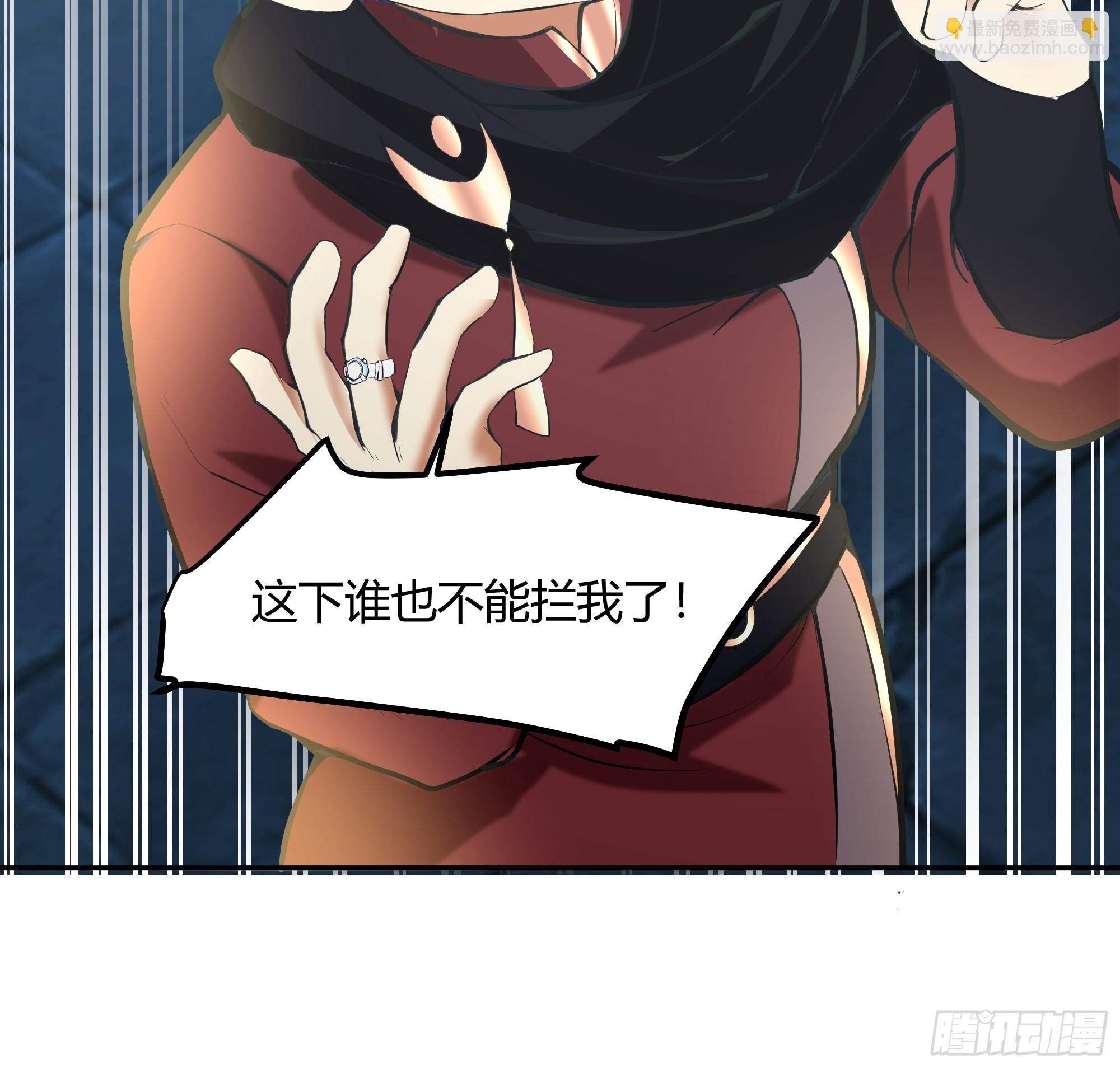 最后的承诺(1/2)-第50话