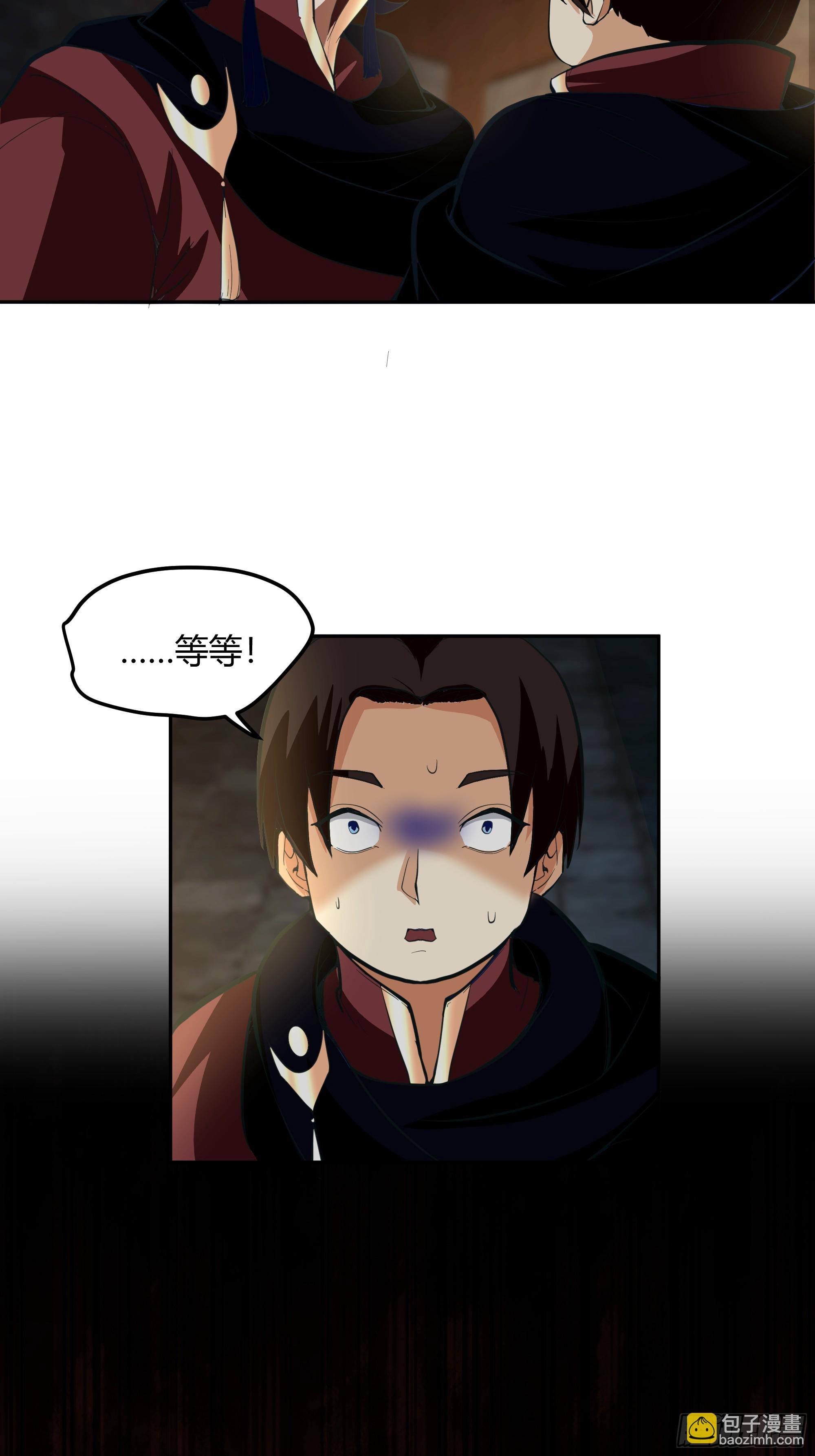 最后的承诺(1/2)-第50话