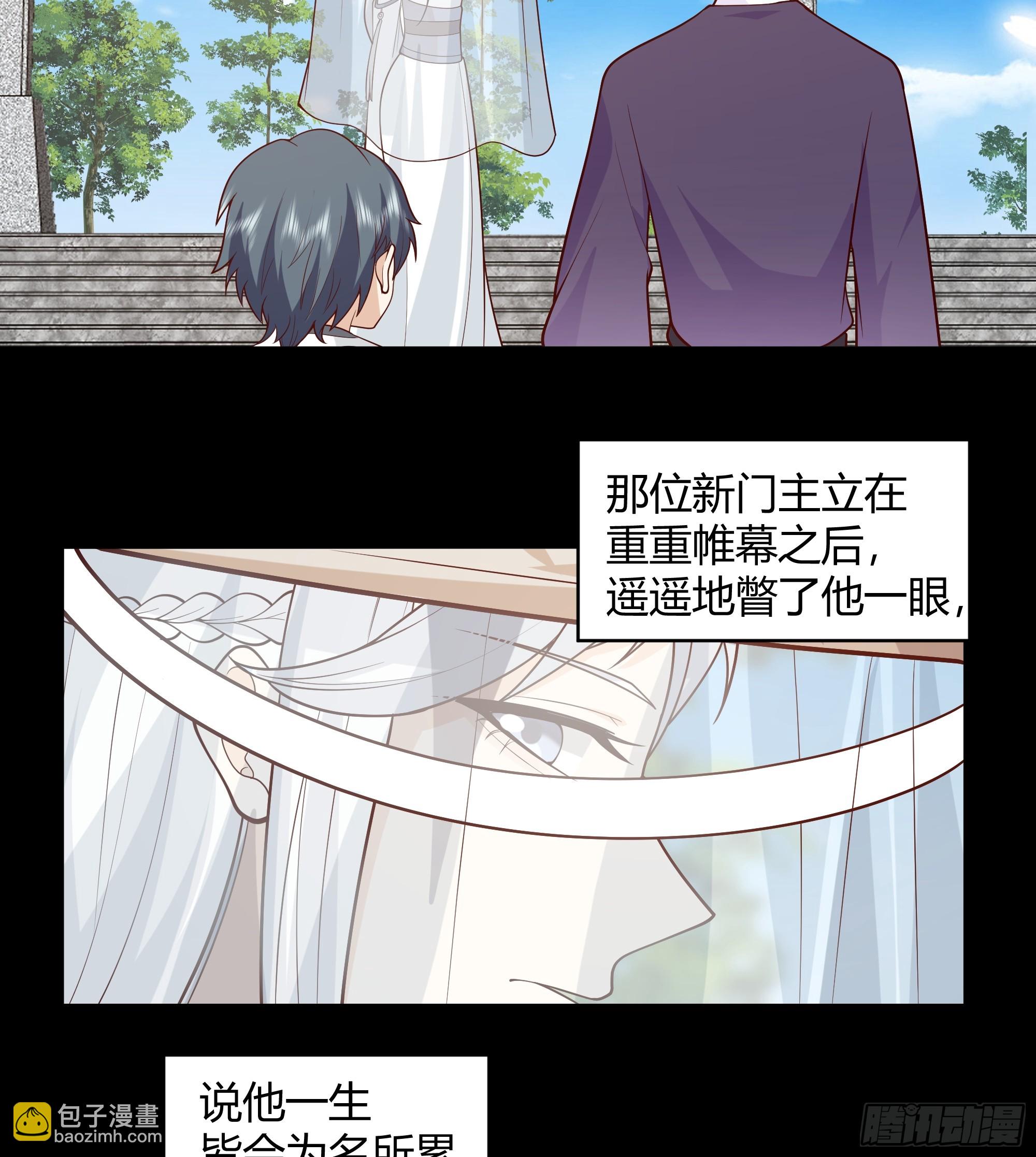 天下为溪(1/2)-第52话