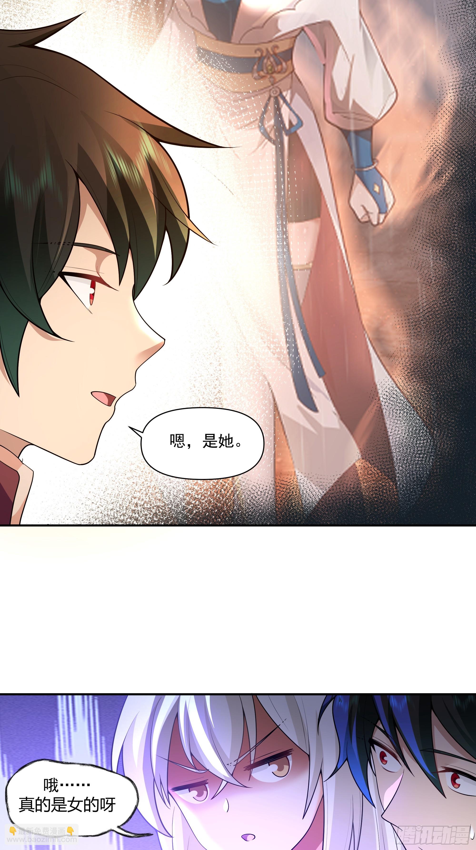 孤屿(1/2)-第54话