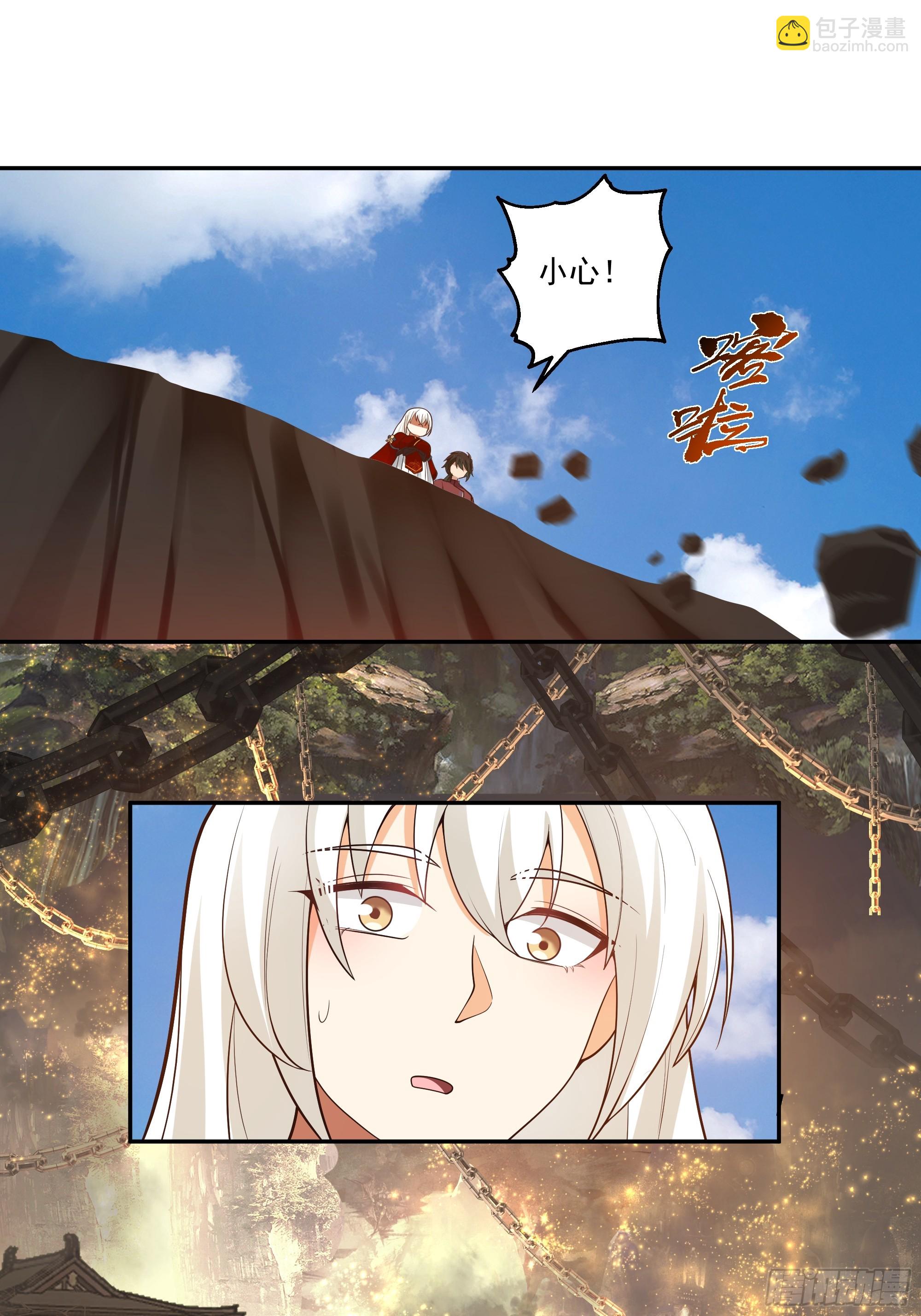 孤屿(1/2)-第54话