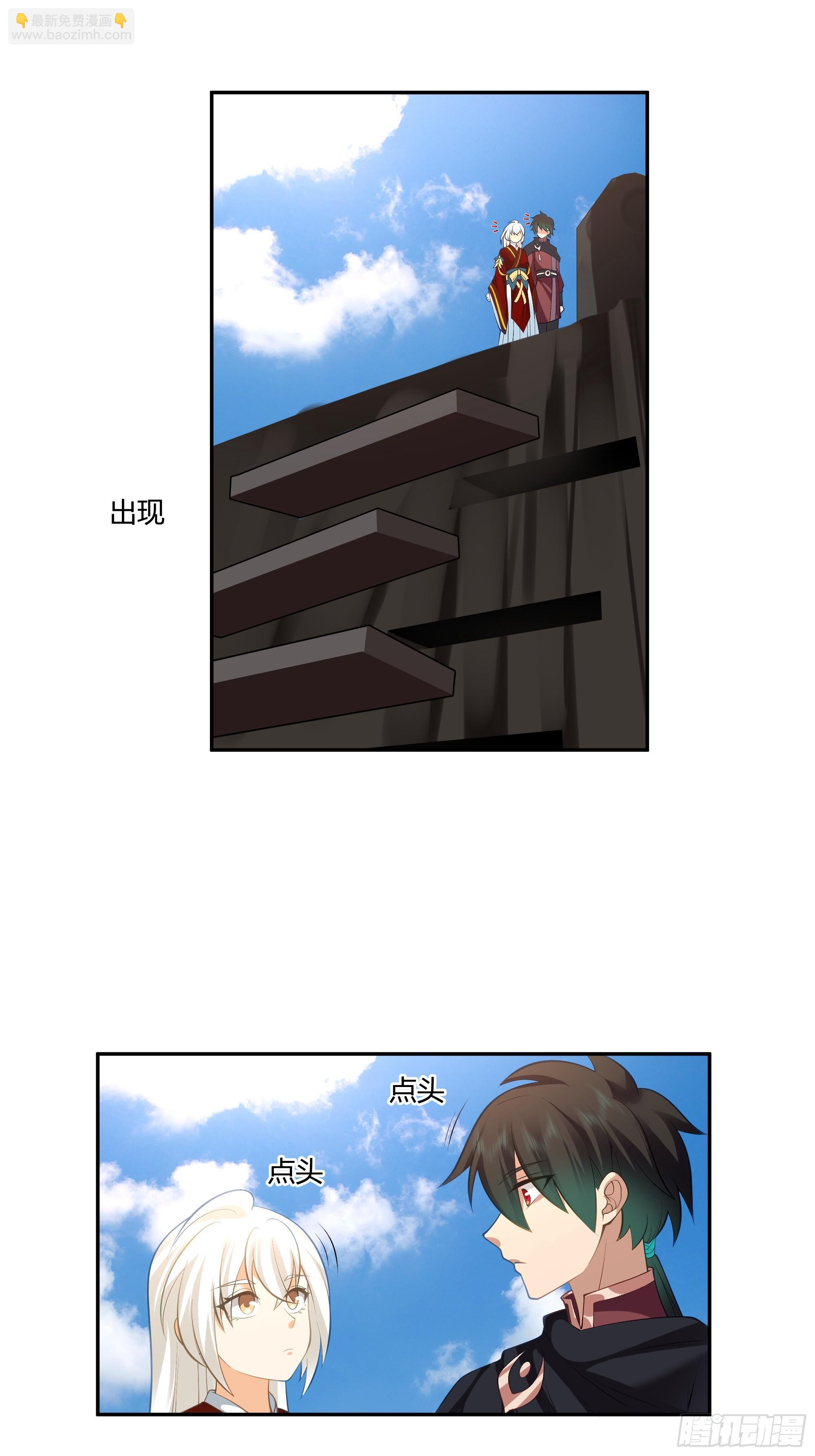 孤屿(1/2)-第54话