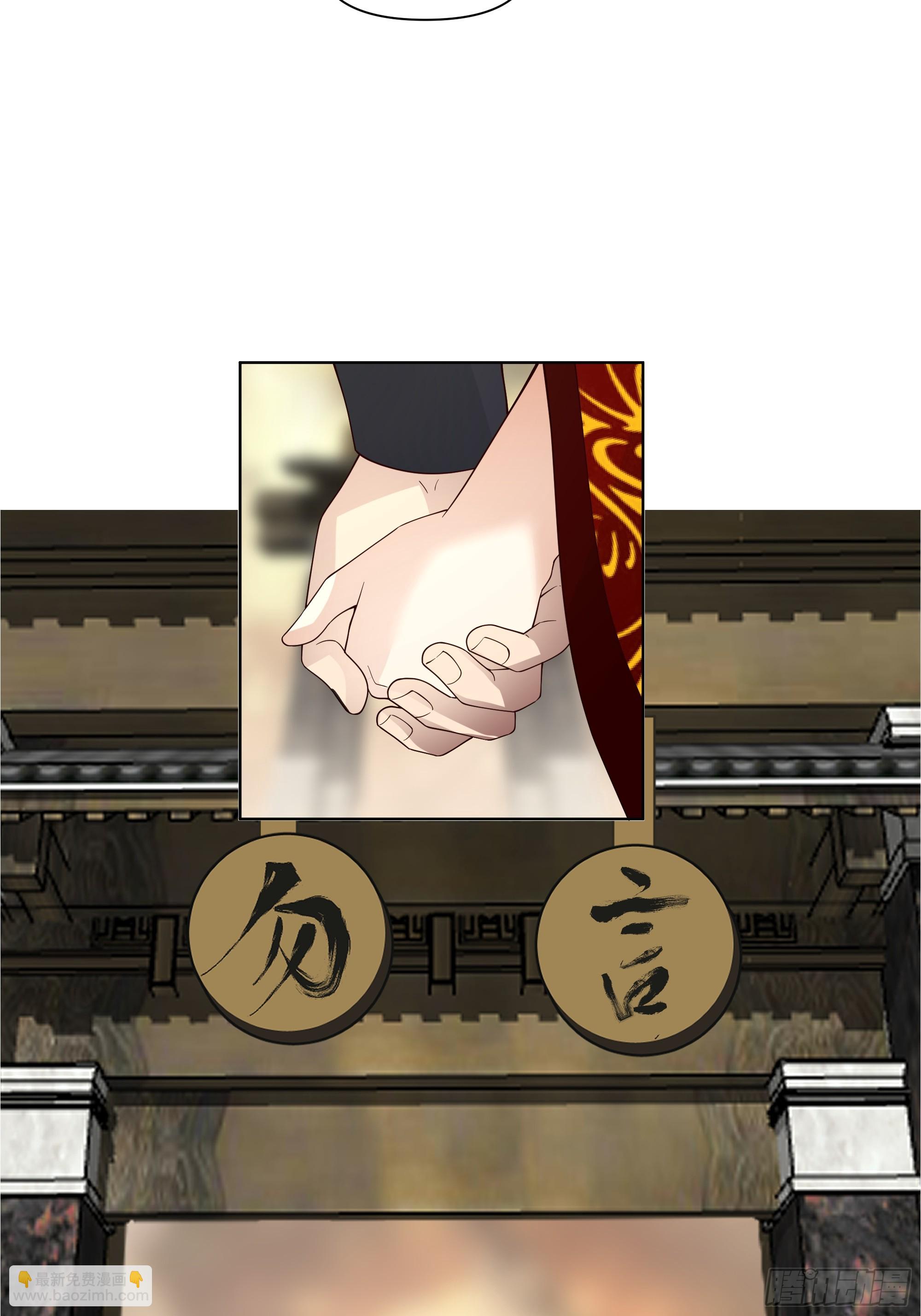镇守之神神域(1/2)-第56话