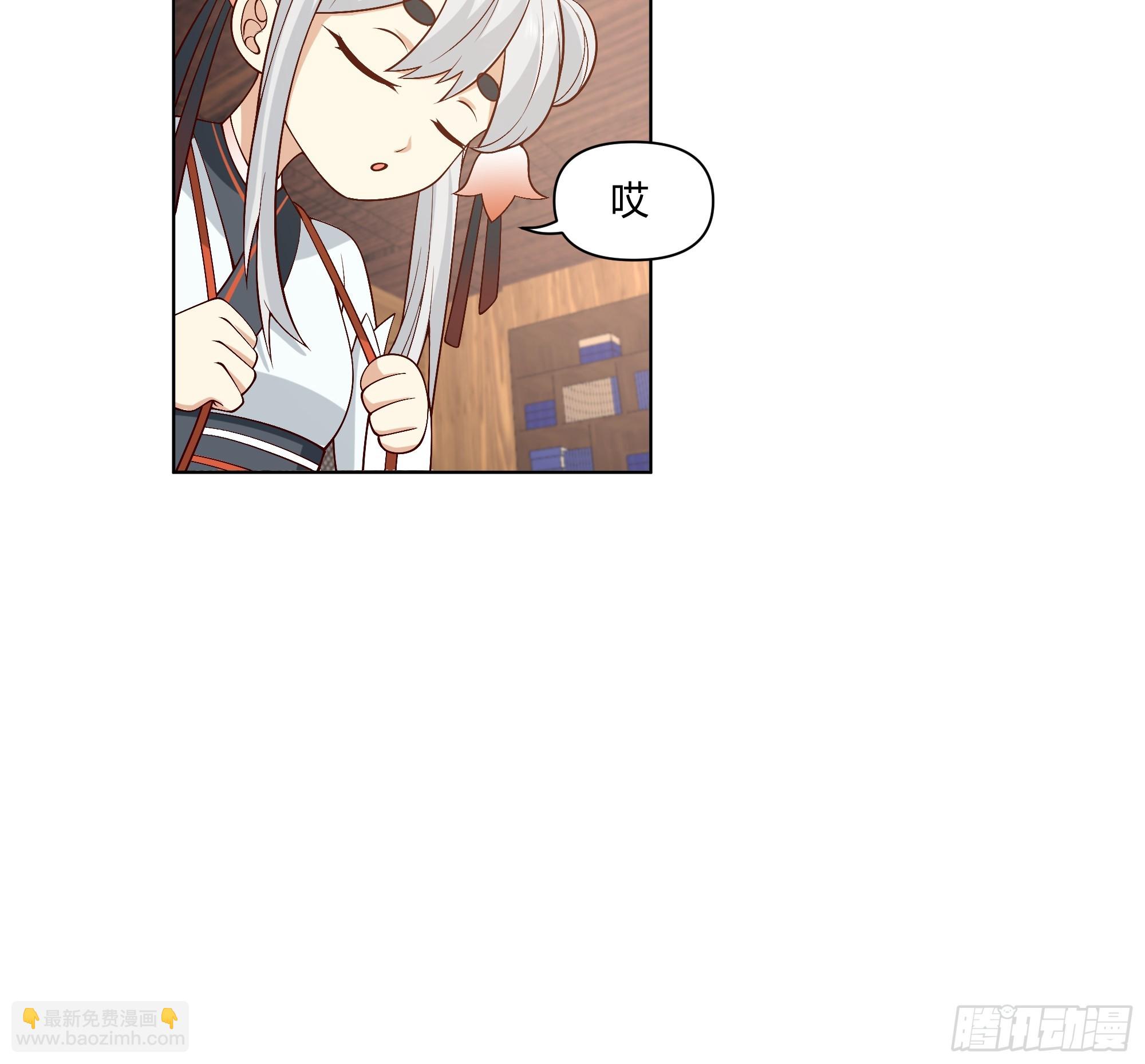 仙楼白祝(1/2)-第58话