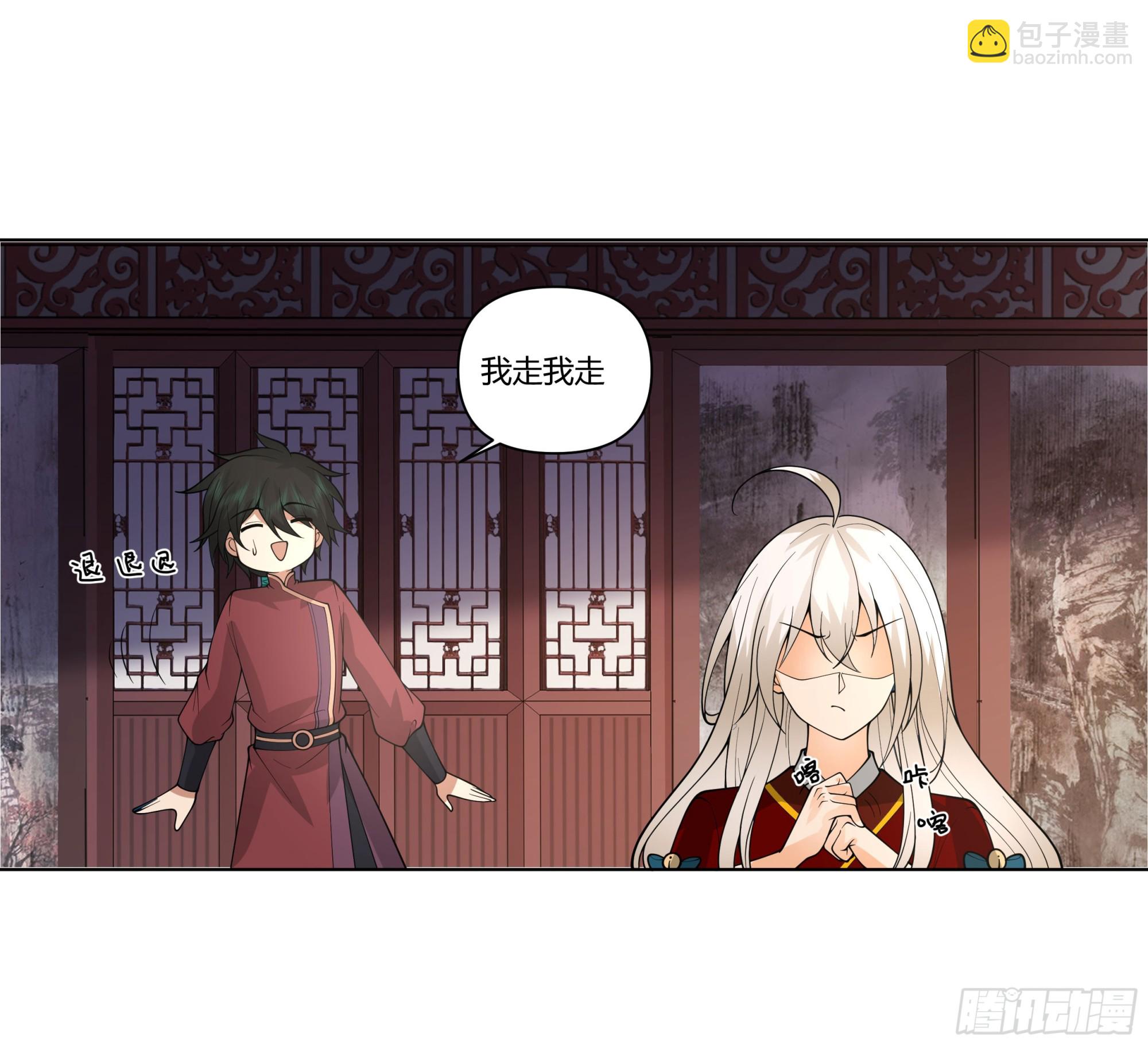 落败的仙子(1/2)-第60话