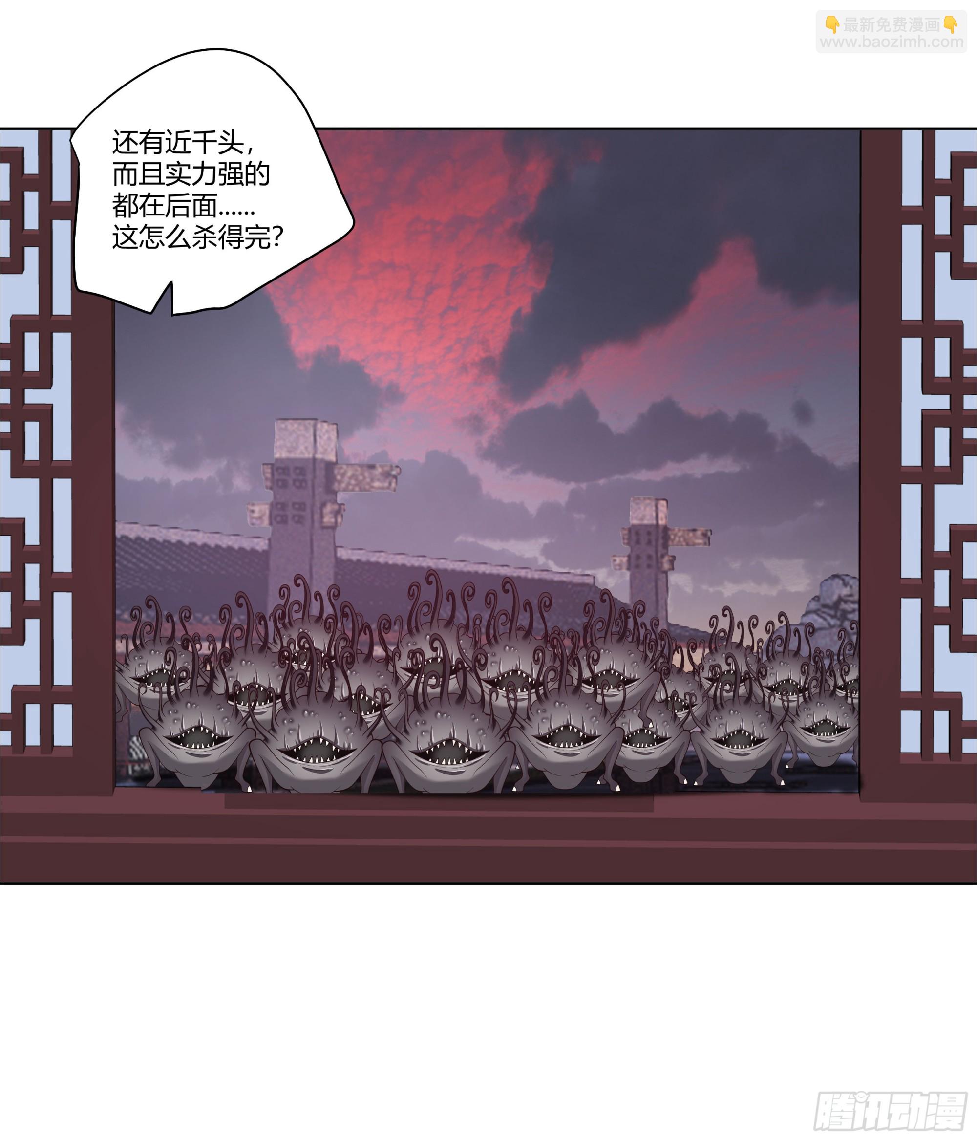 似是往日追忆(1/2)-第62话