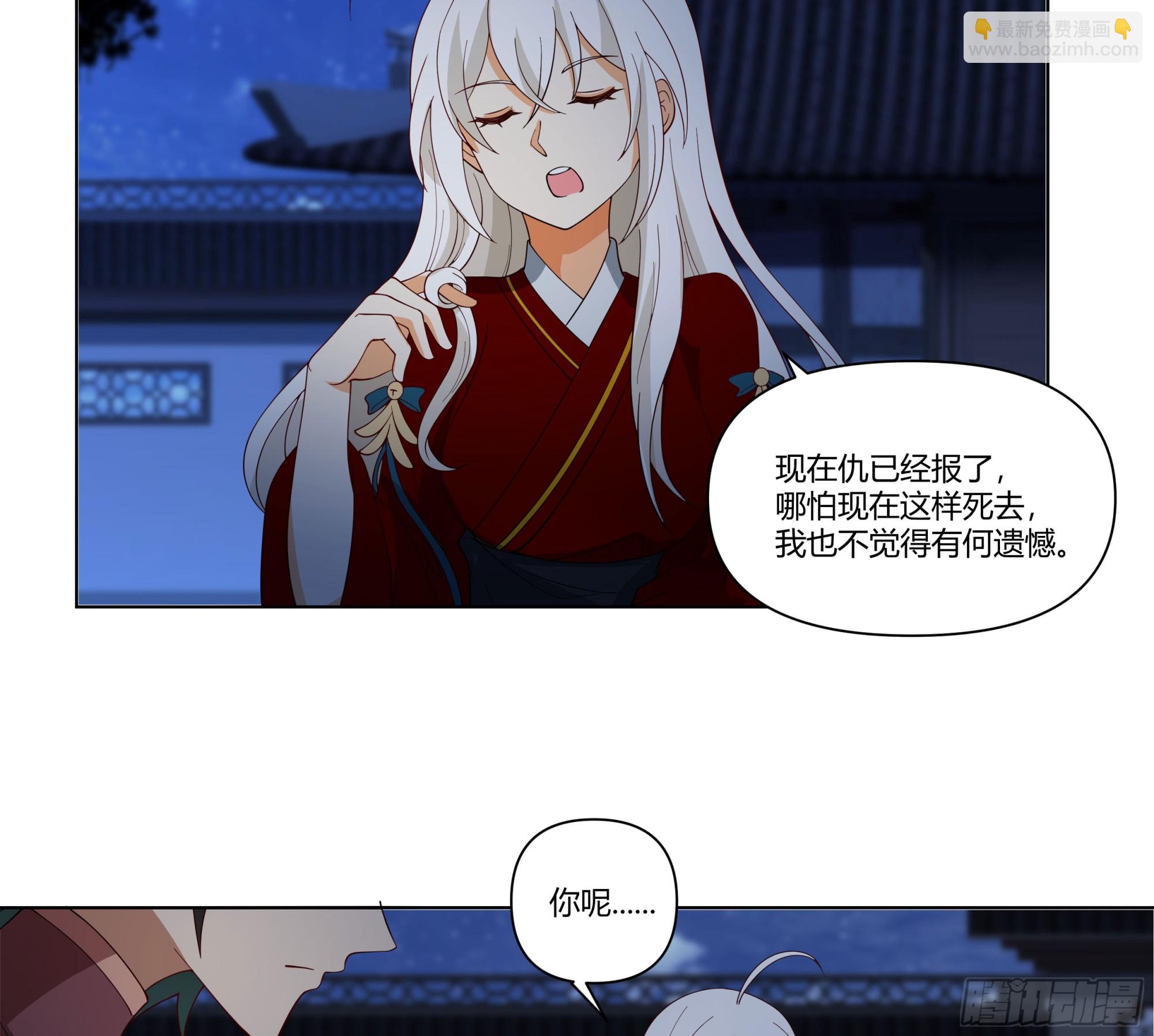 似是往日追忆(1/2)-第62话