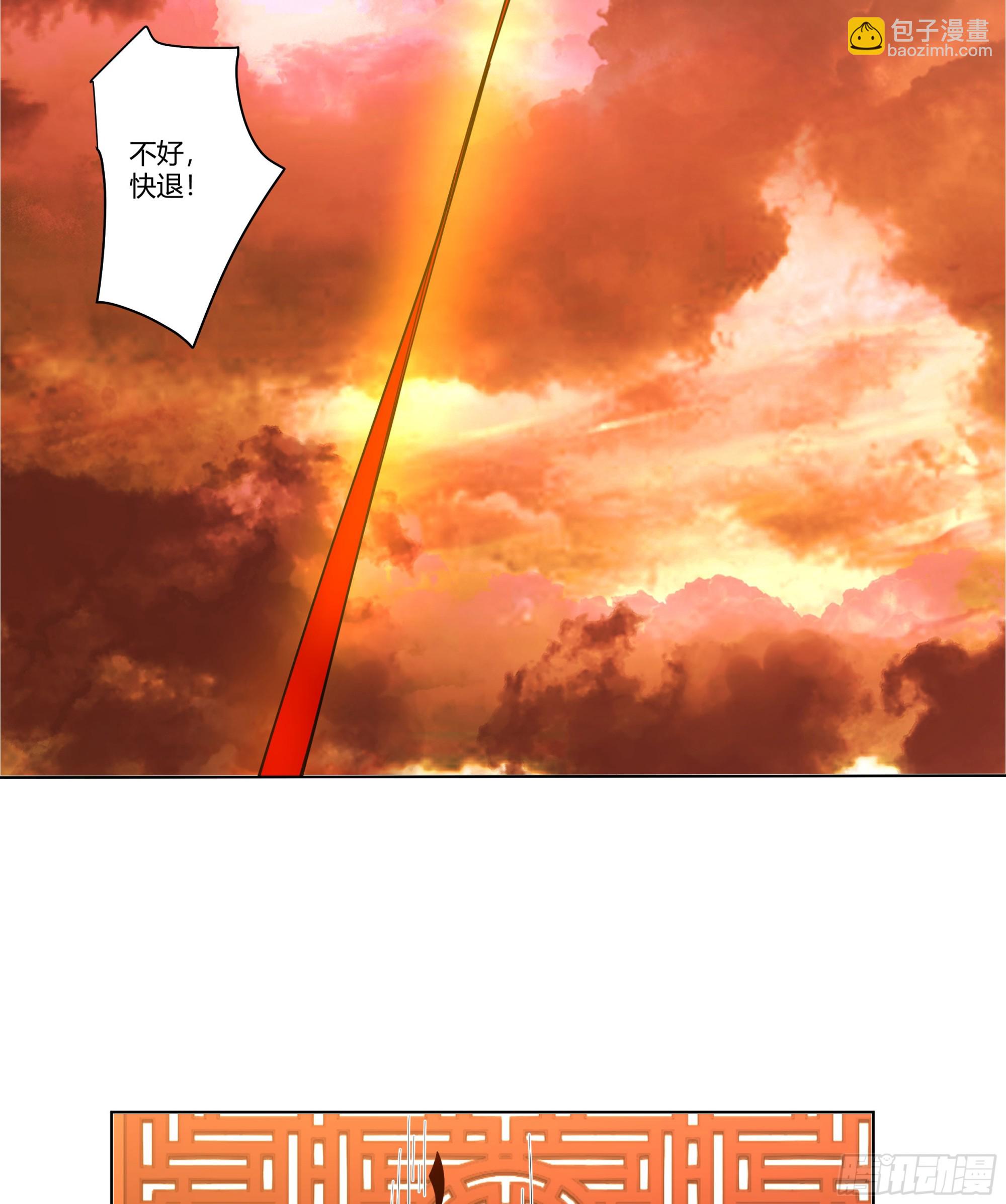似是往日追忆(1/2)-第62话