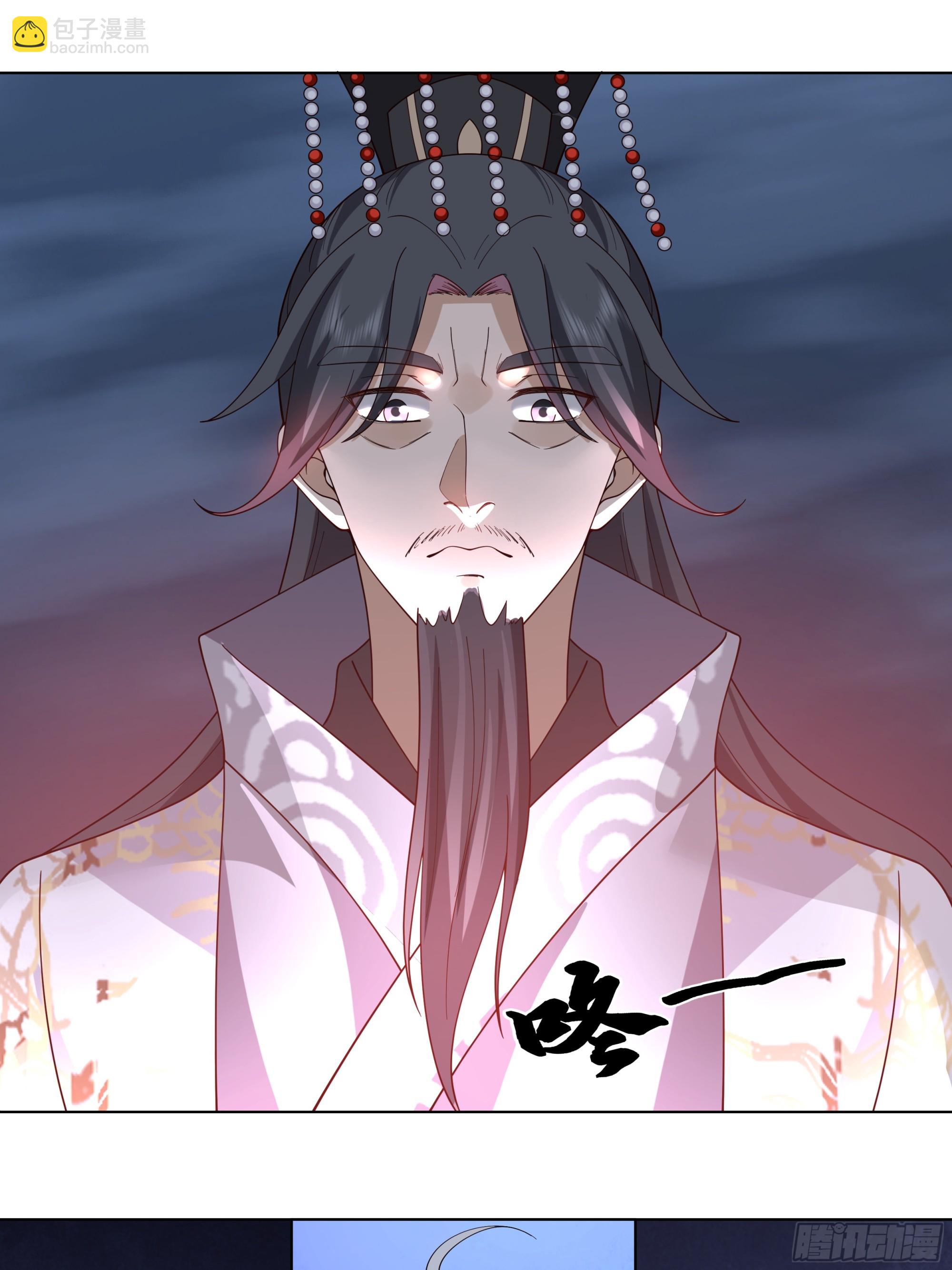 记忆-第64话