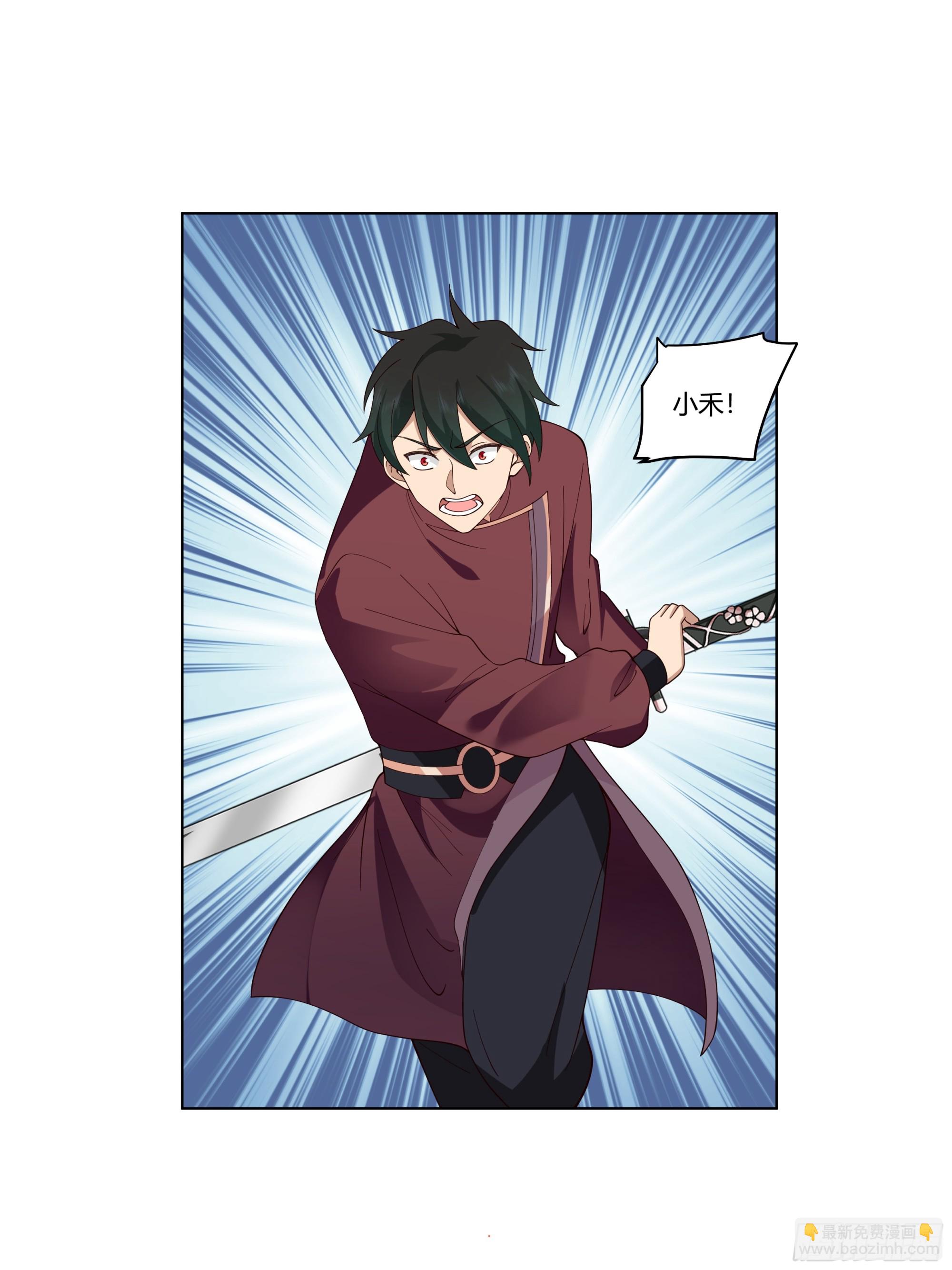 记忆-第64话