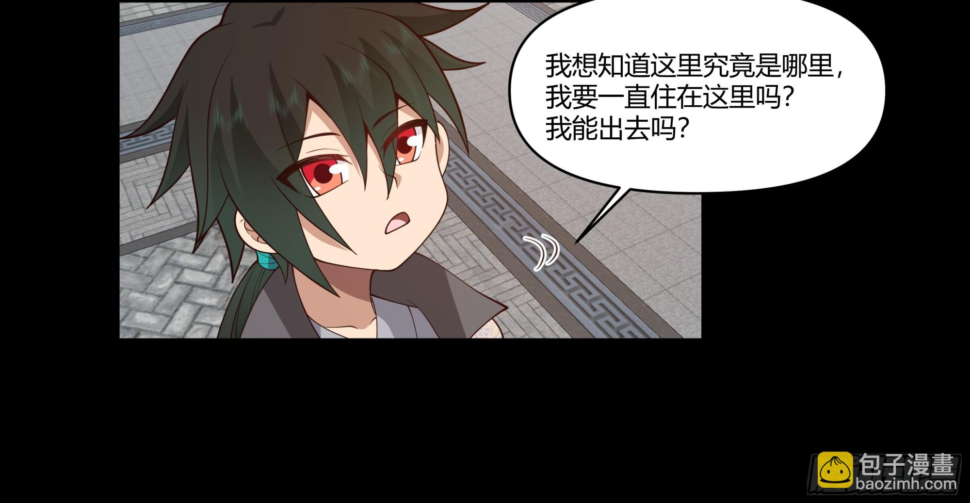 记忆-第64话