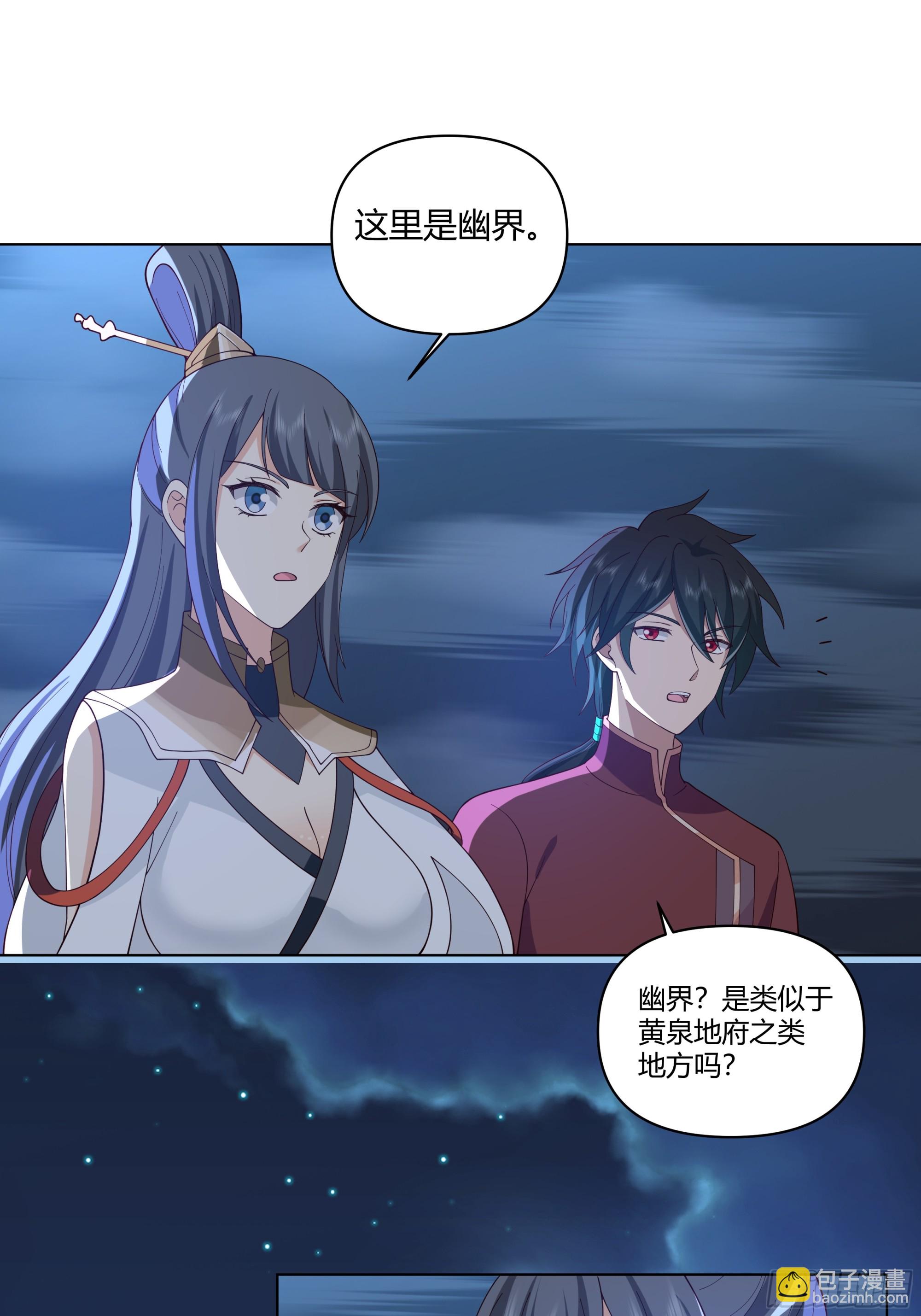 记忆-第64话