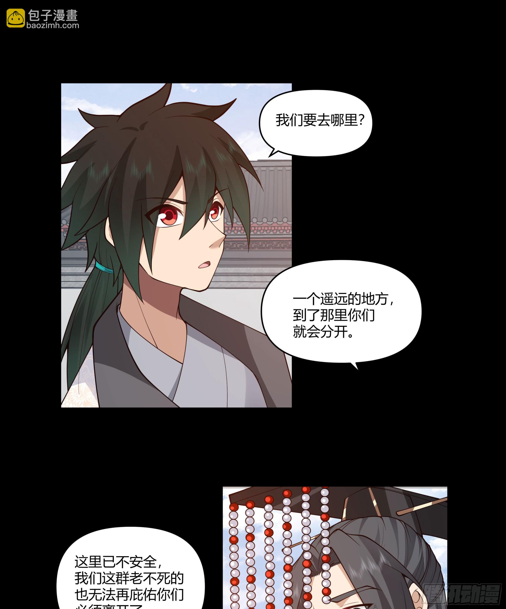 记忆-第64话
