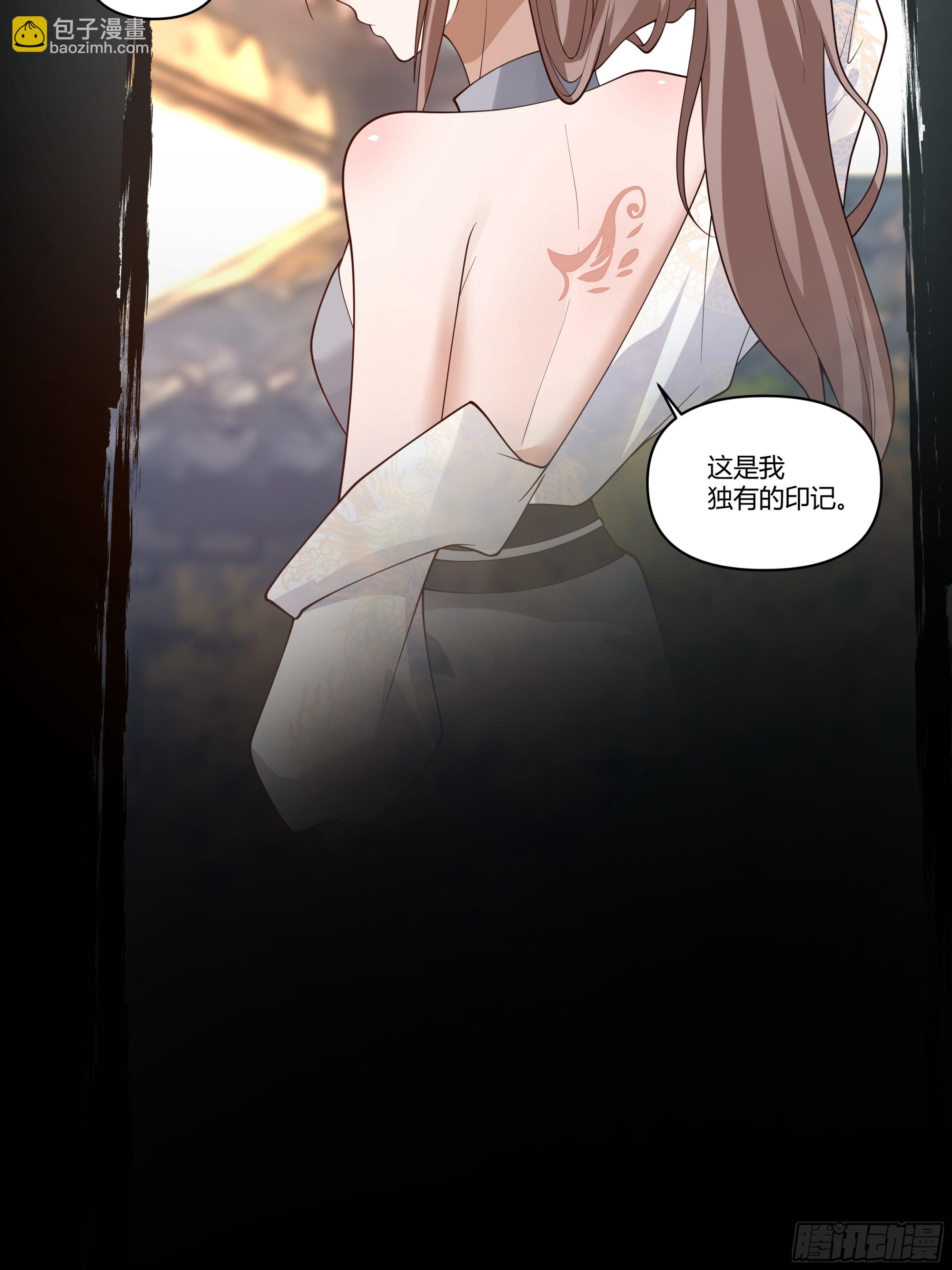 记忆-第64话