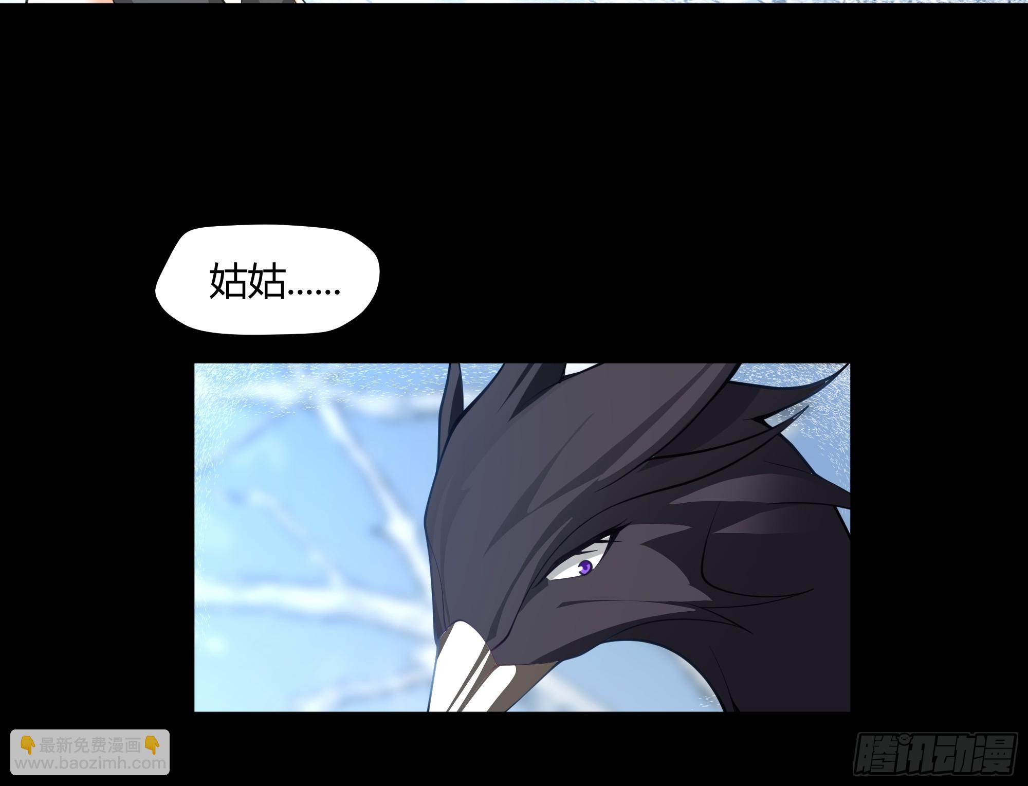 谎言-第66话