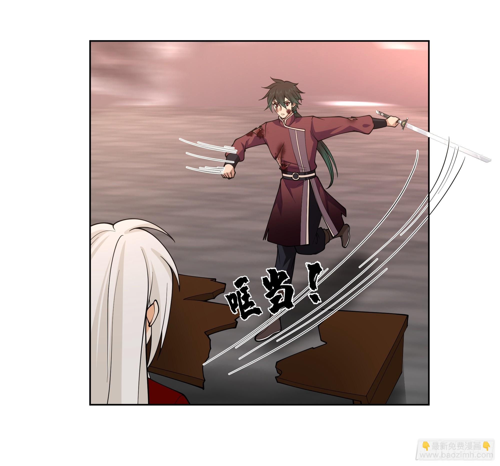 谎言-第66话
