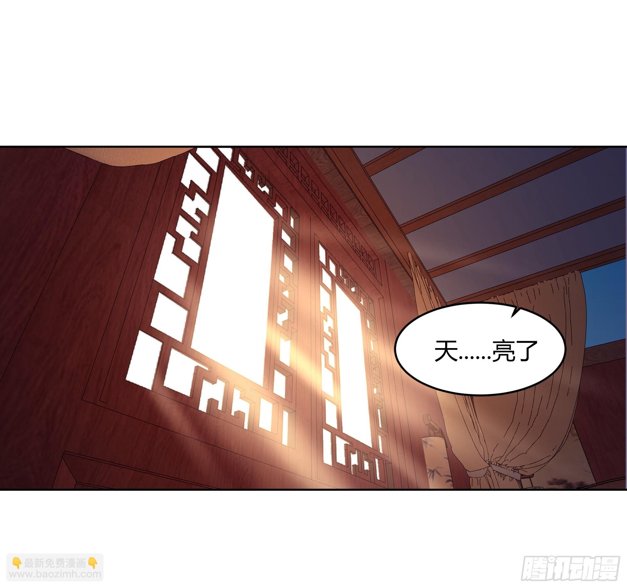 苏醒(1/2)-第68话