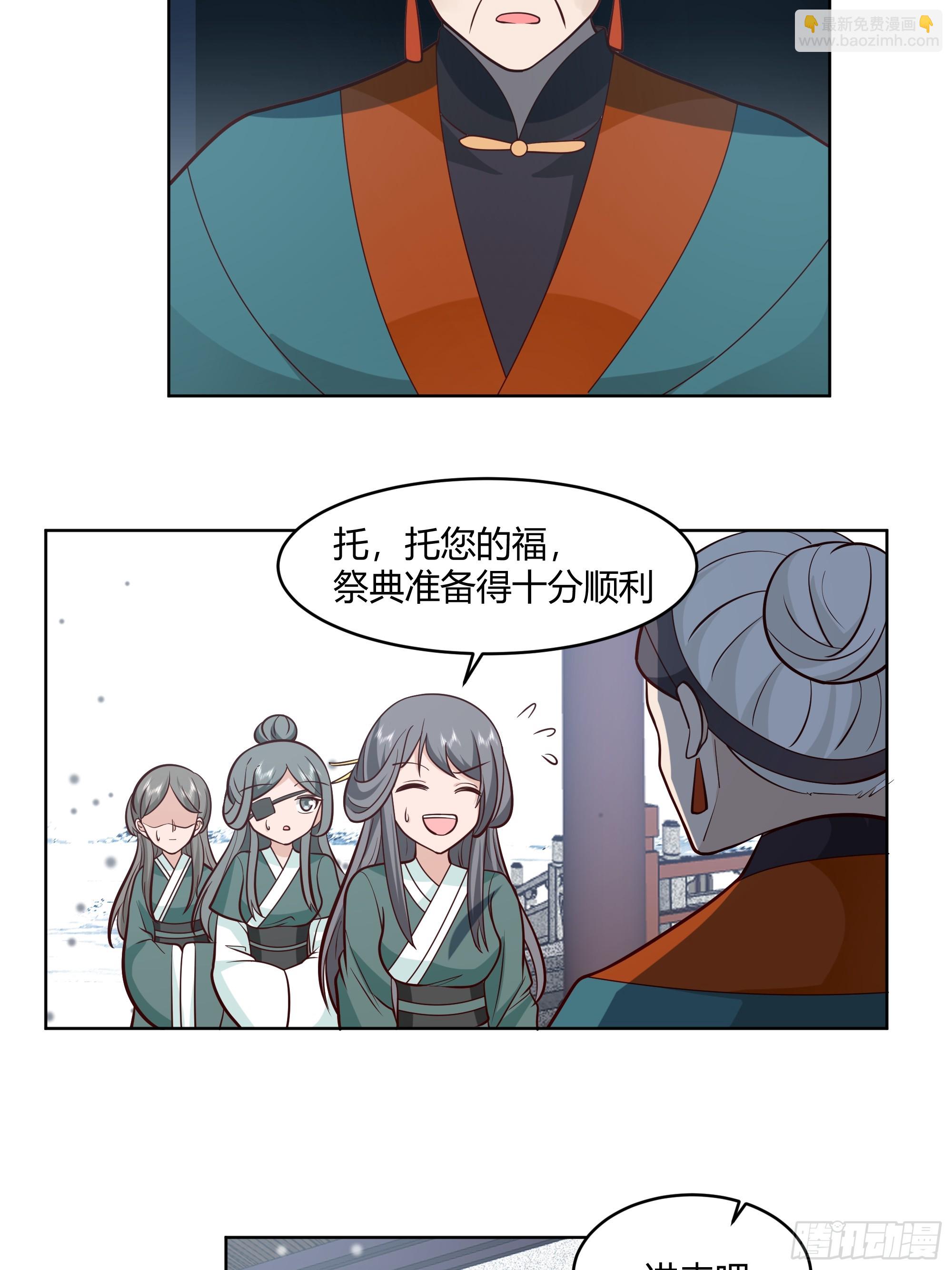 苏醒(1/2)-第68话