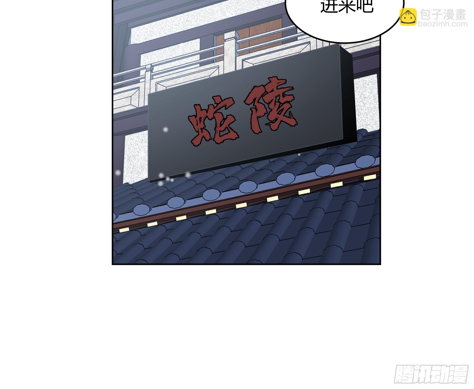 苏醒(1/2)-第68话