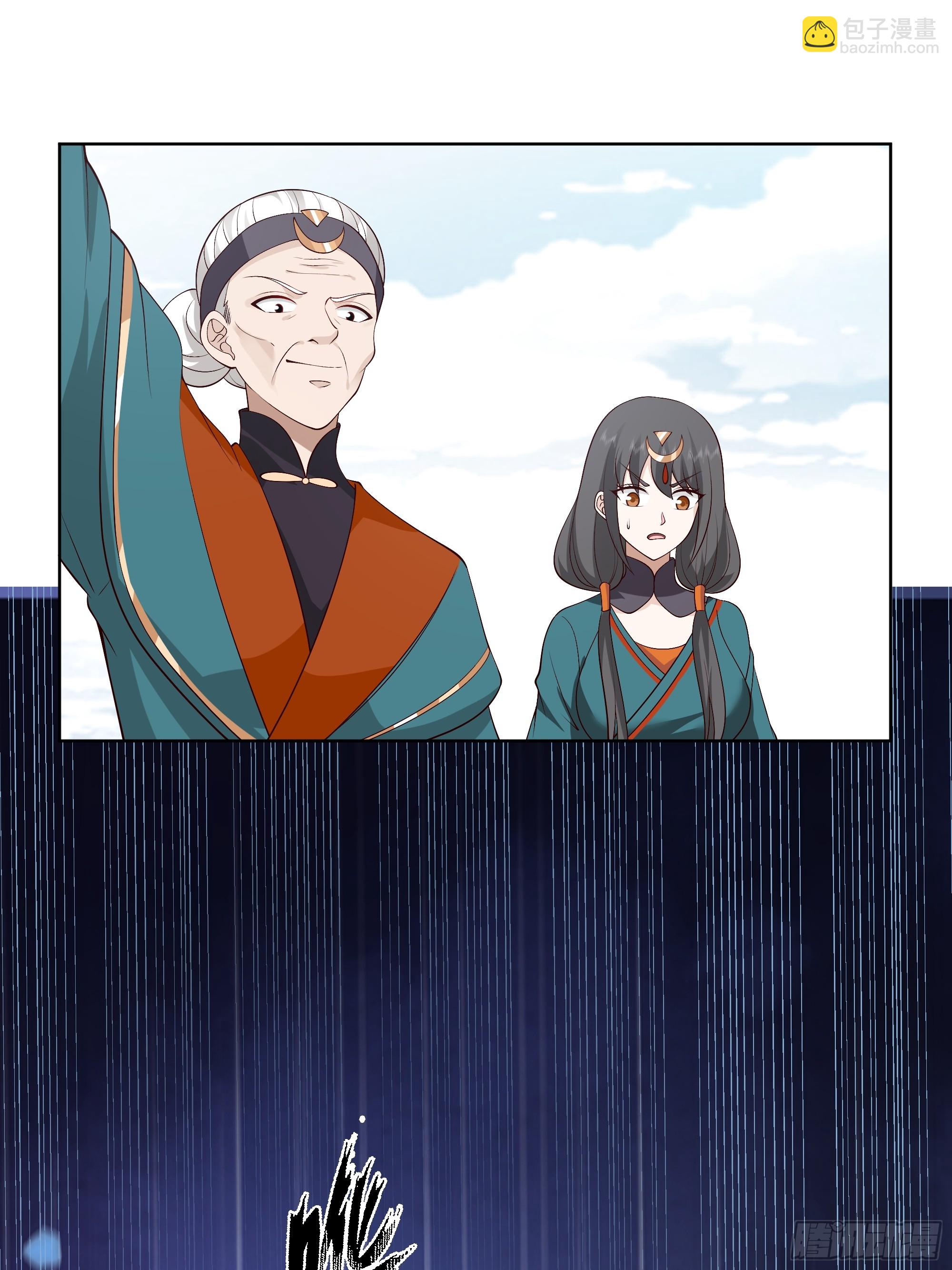 苏醒(1/2)-第68话