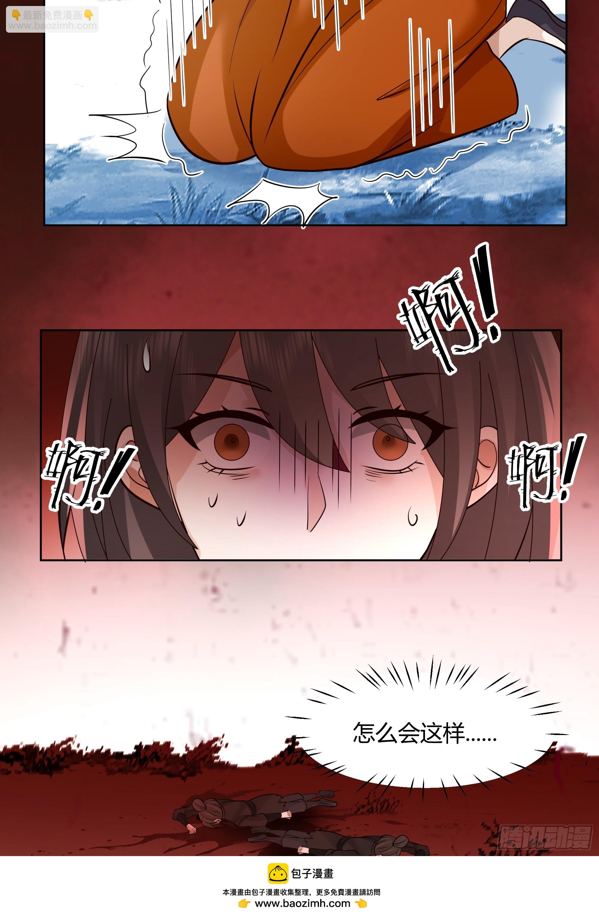 苏醒(1/2)-第68话