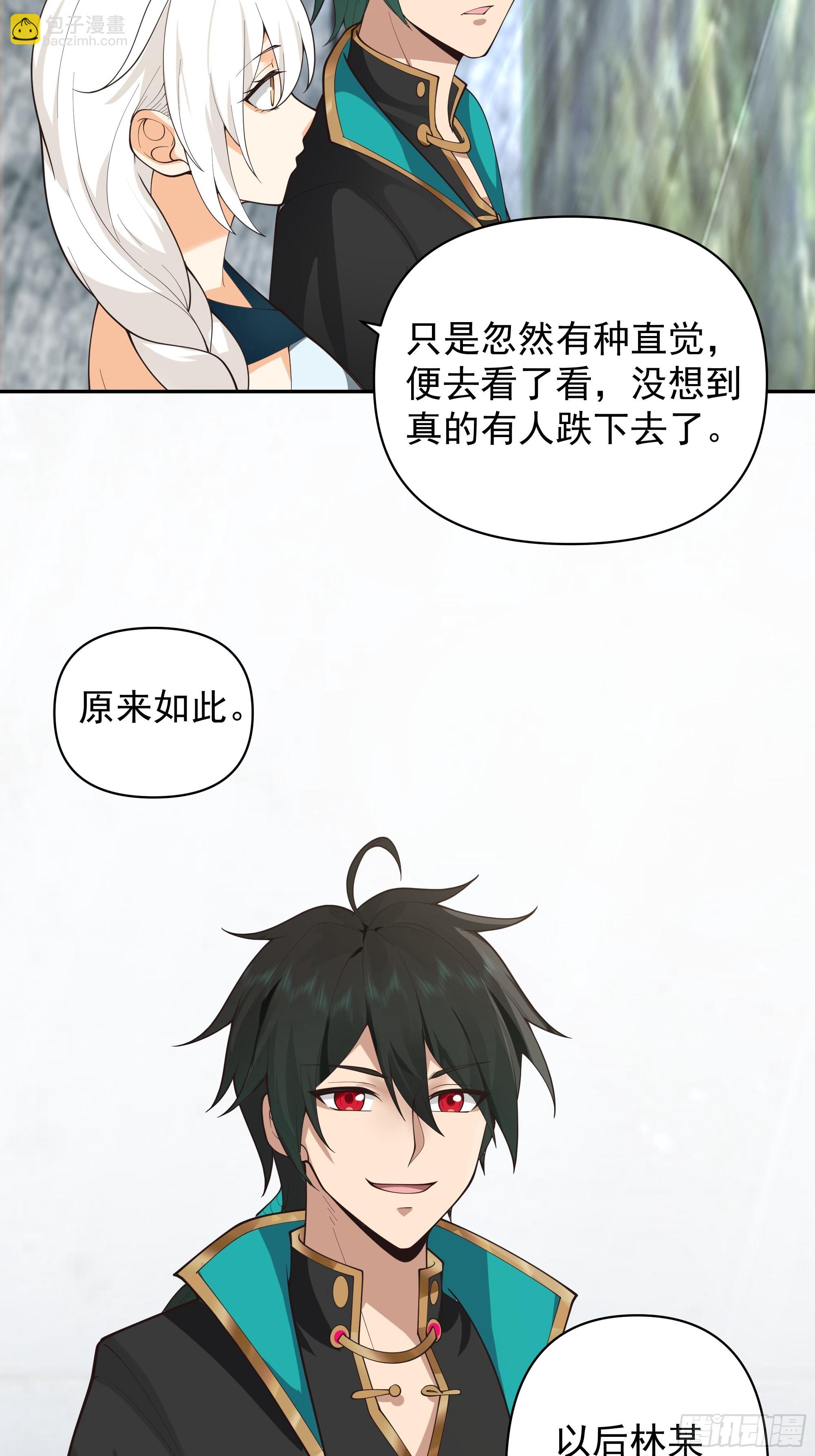 白雀无声(1/2)-第8话