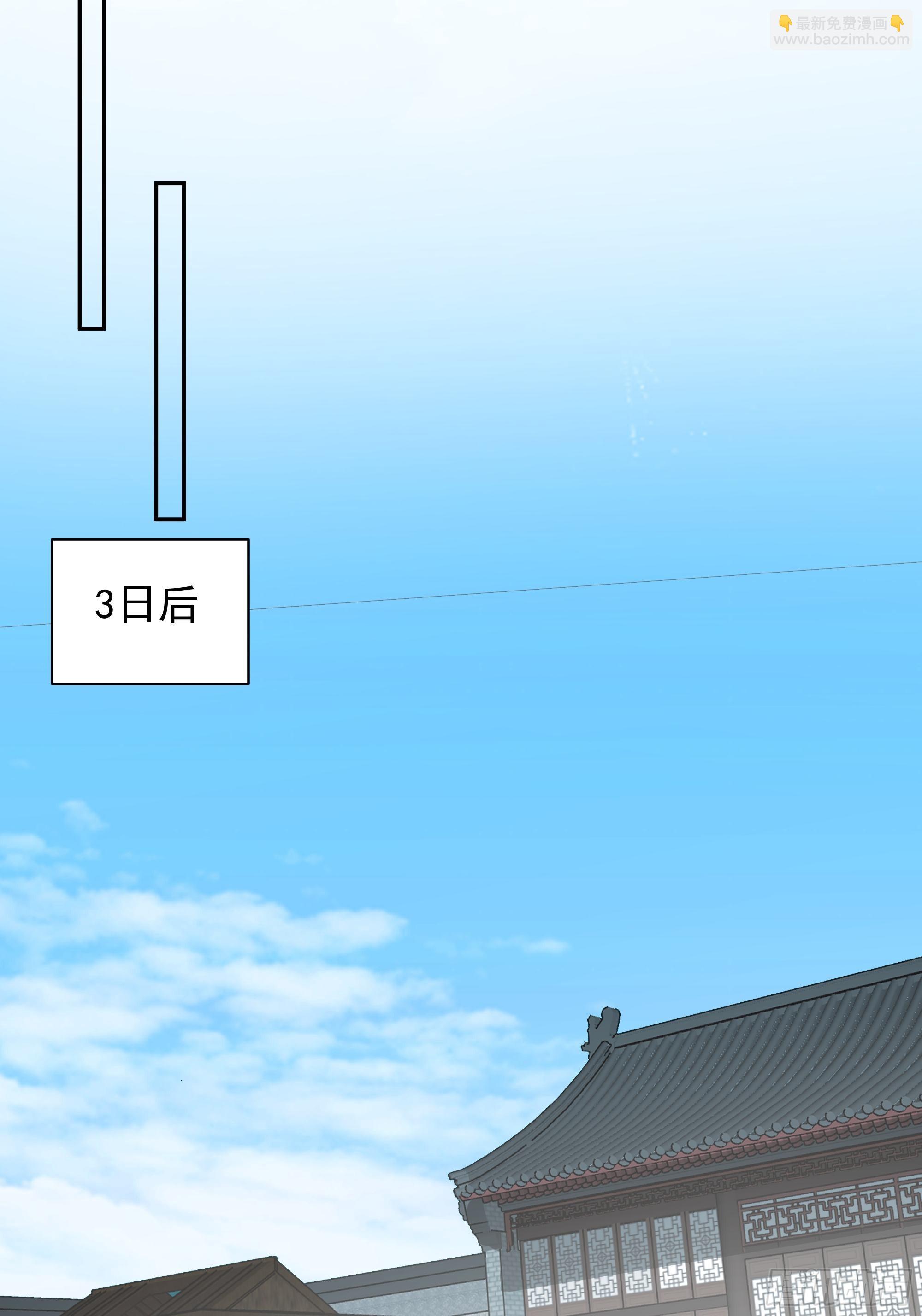 白雀无声(1/2)-第8话