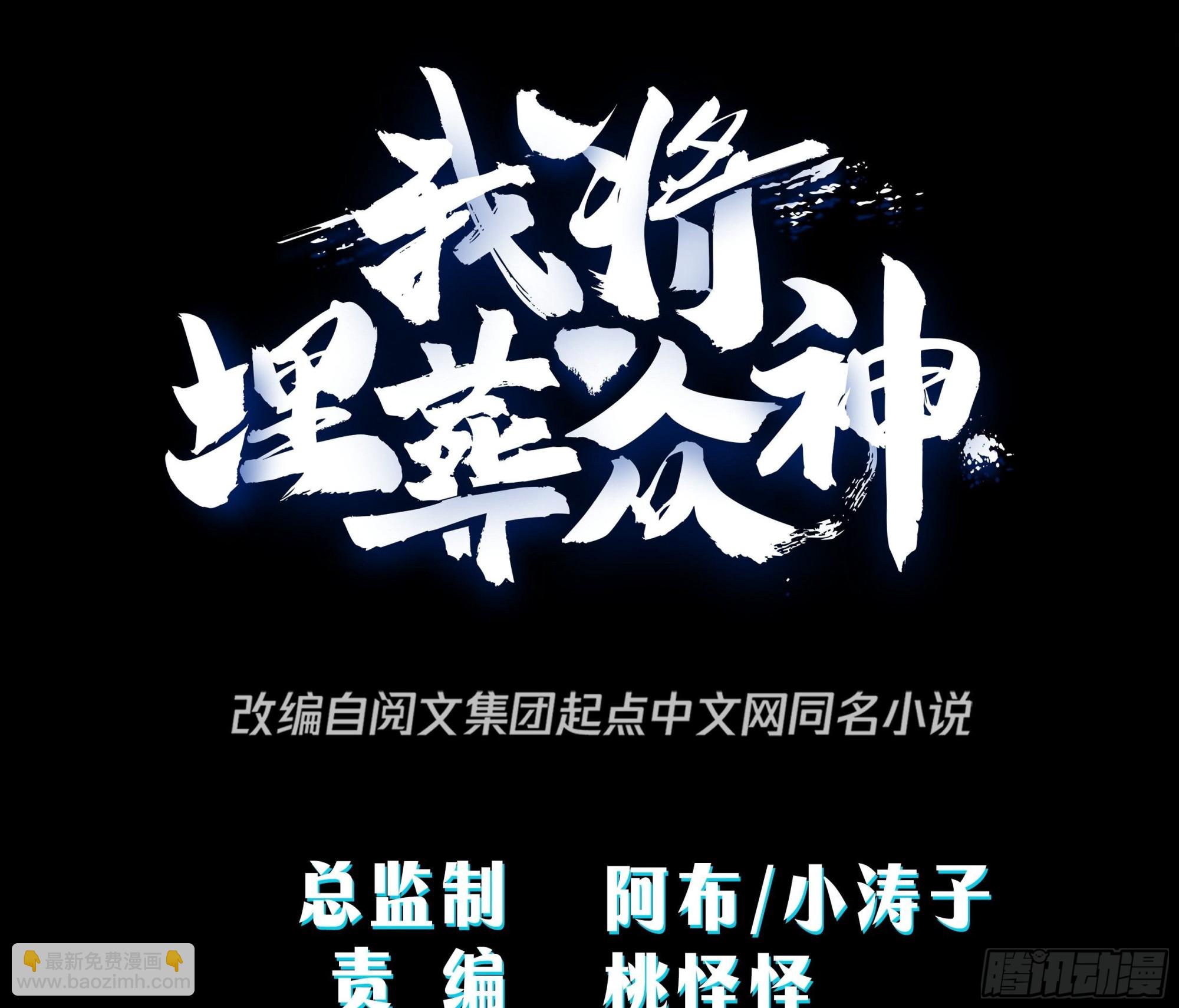 白雀无声(1/2)-第8话