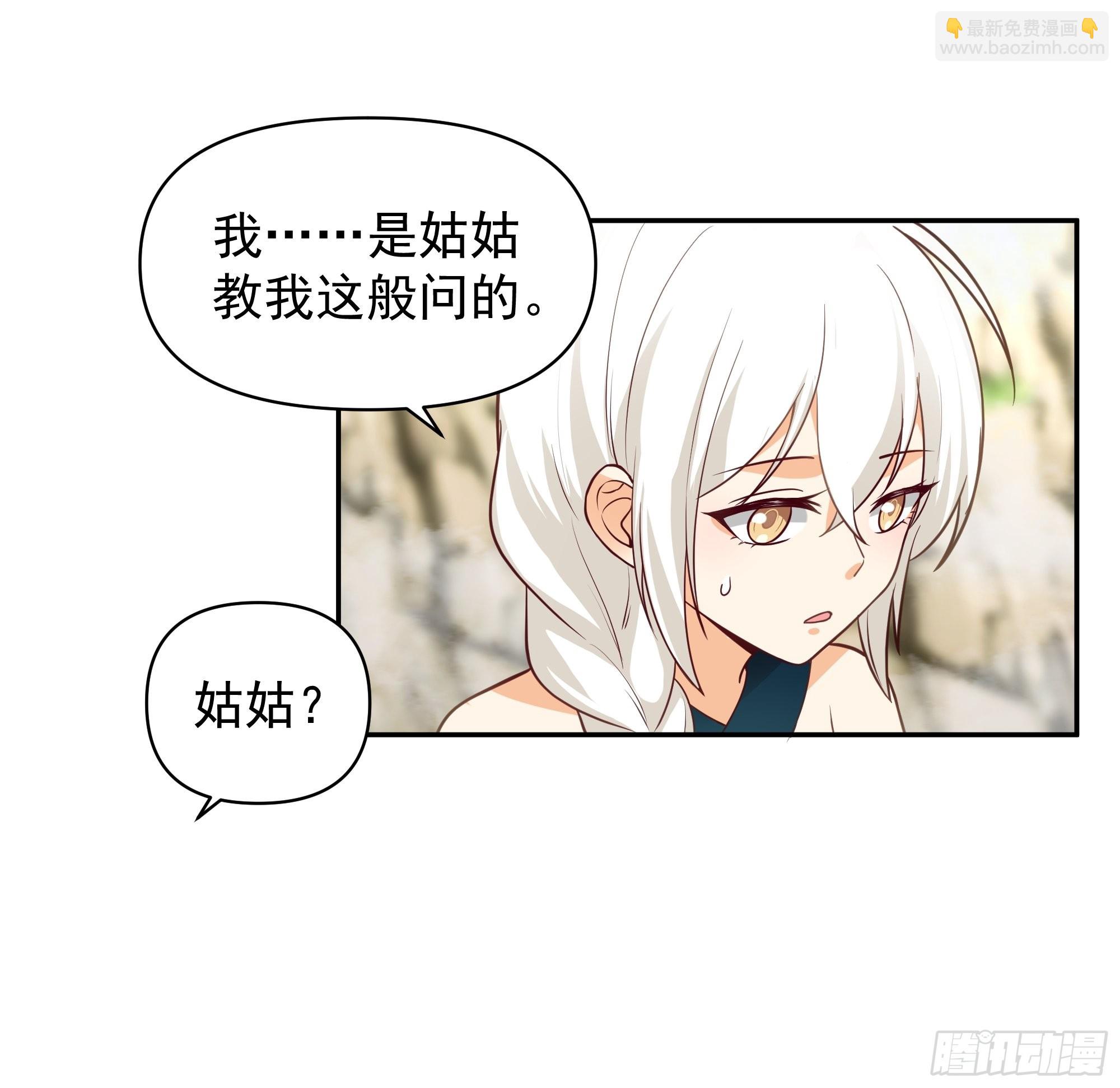 白雀无声(1/2)-第8话