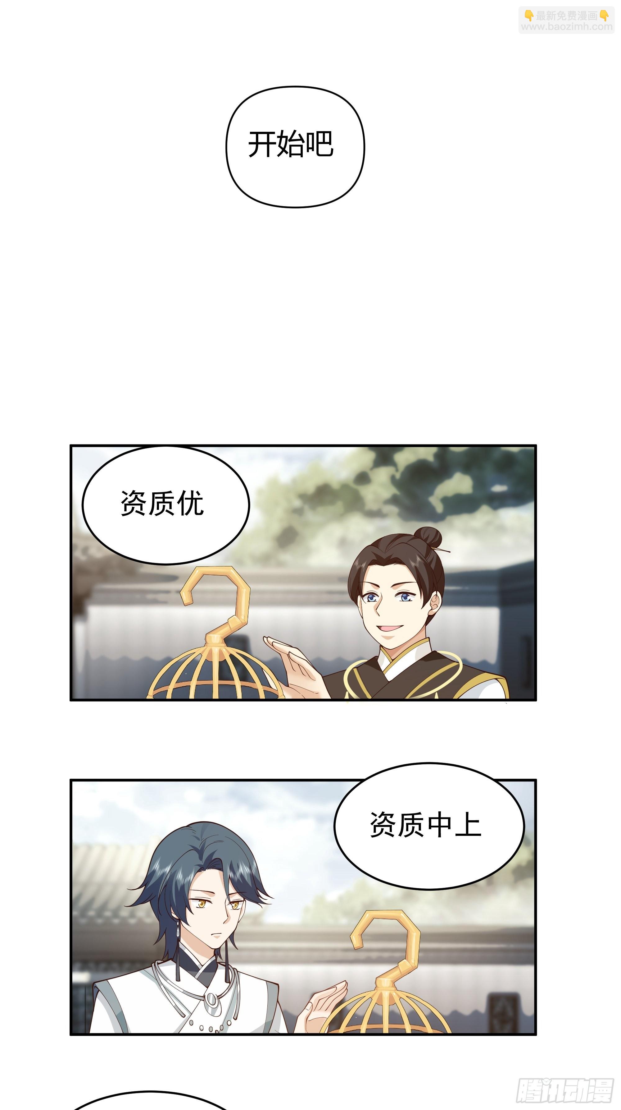 白雀无声(1/2)-第8话