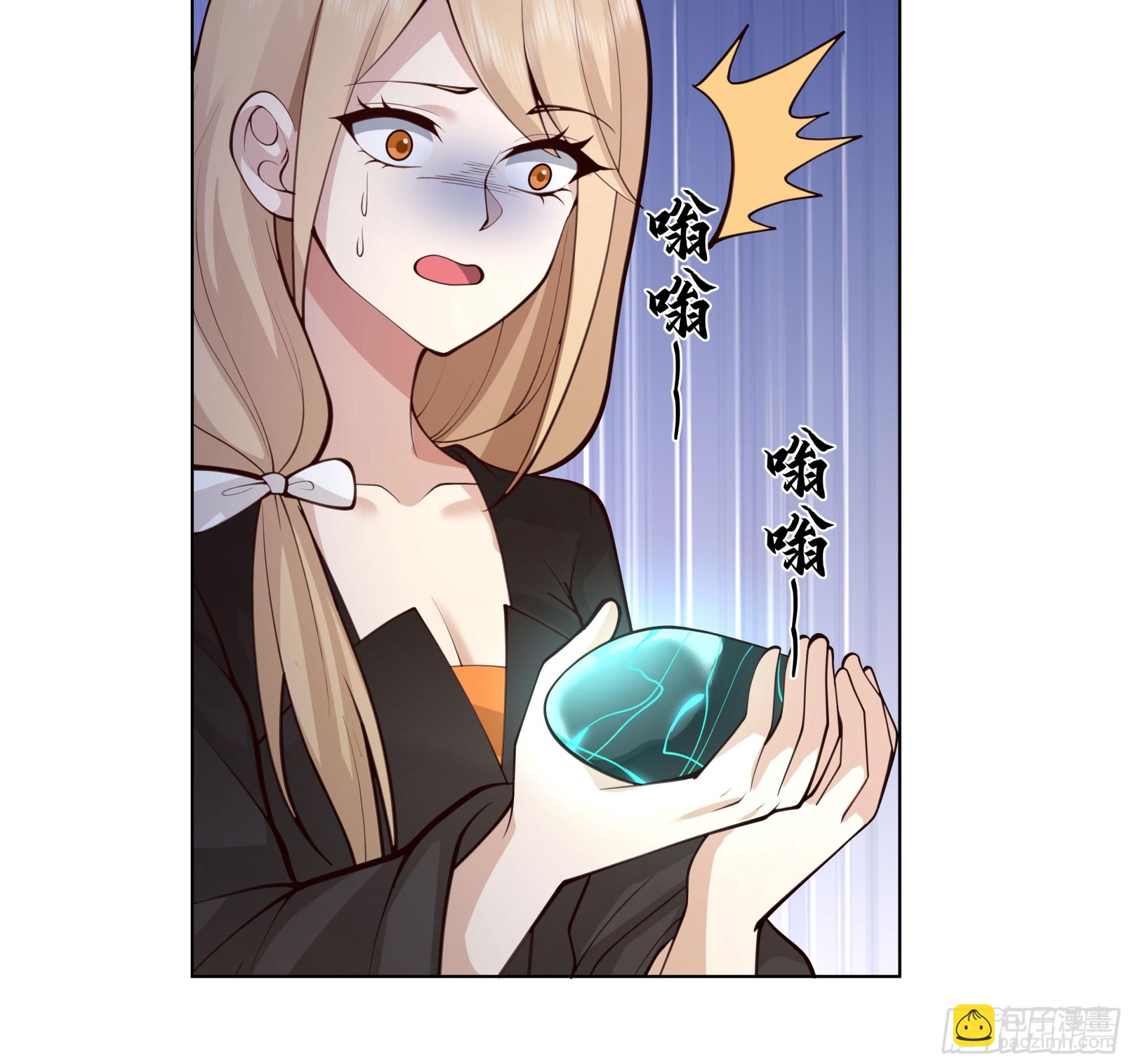 三界(1/2)-第70话