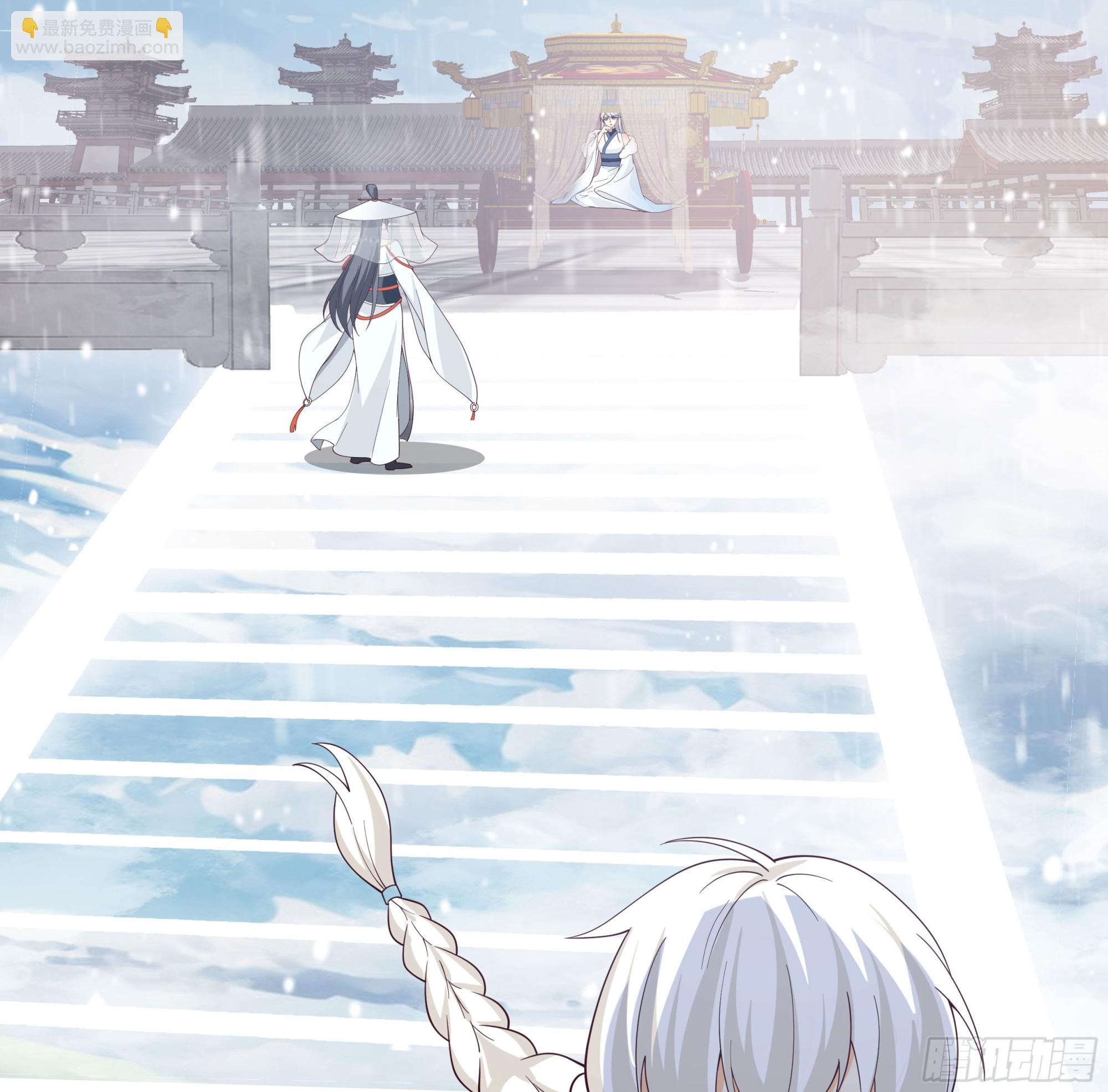 师尊-第72话