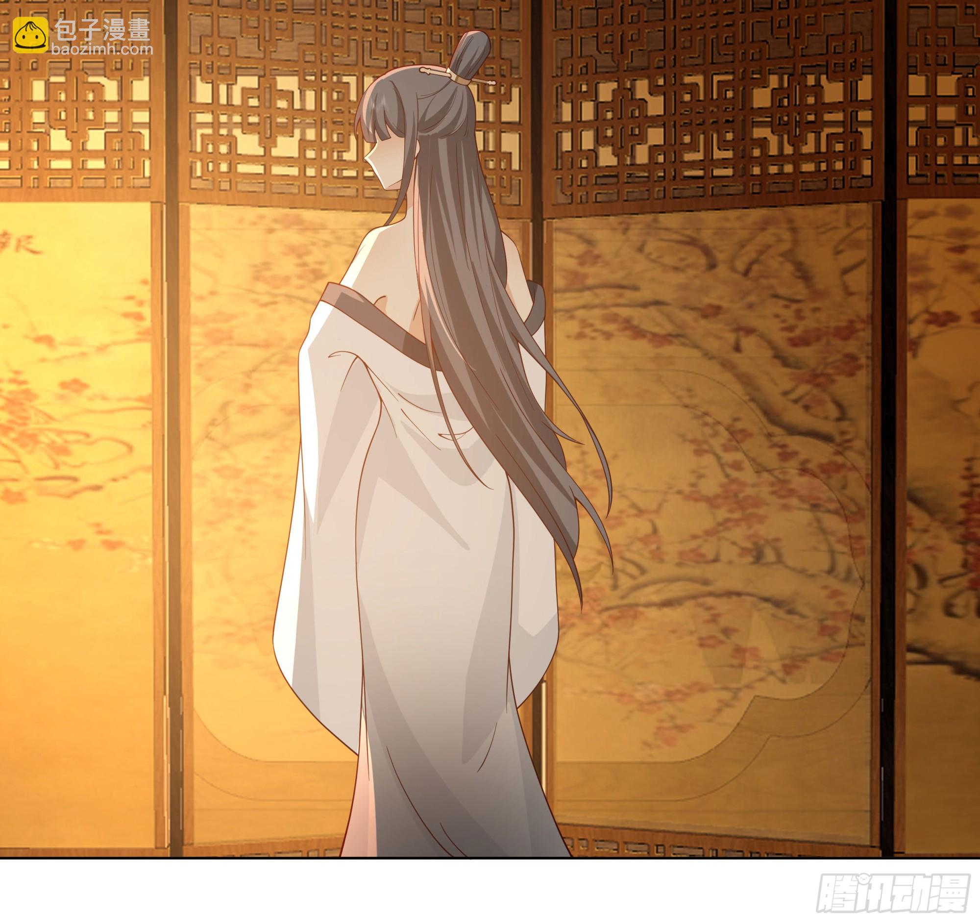 师尊-第72话