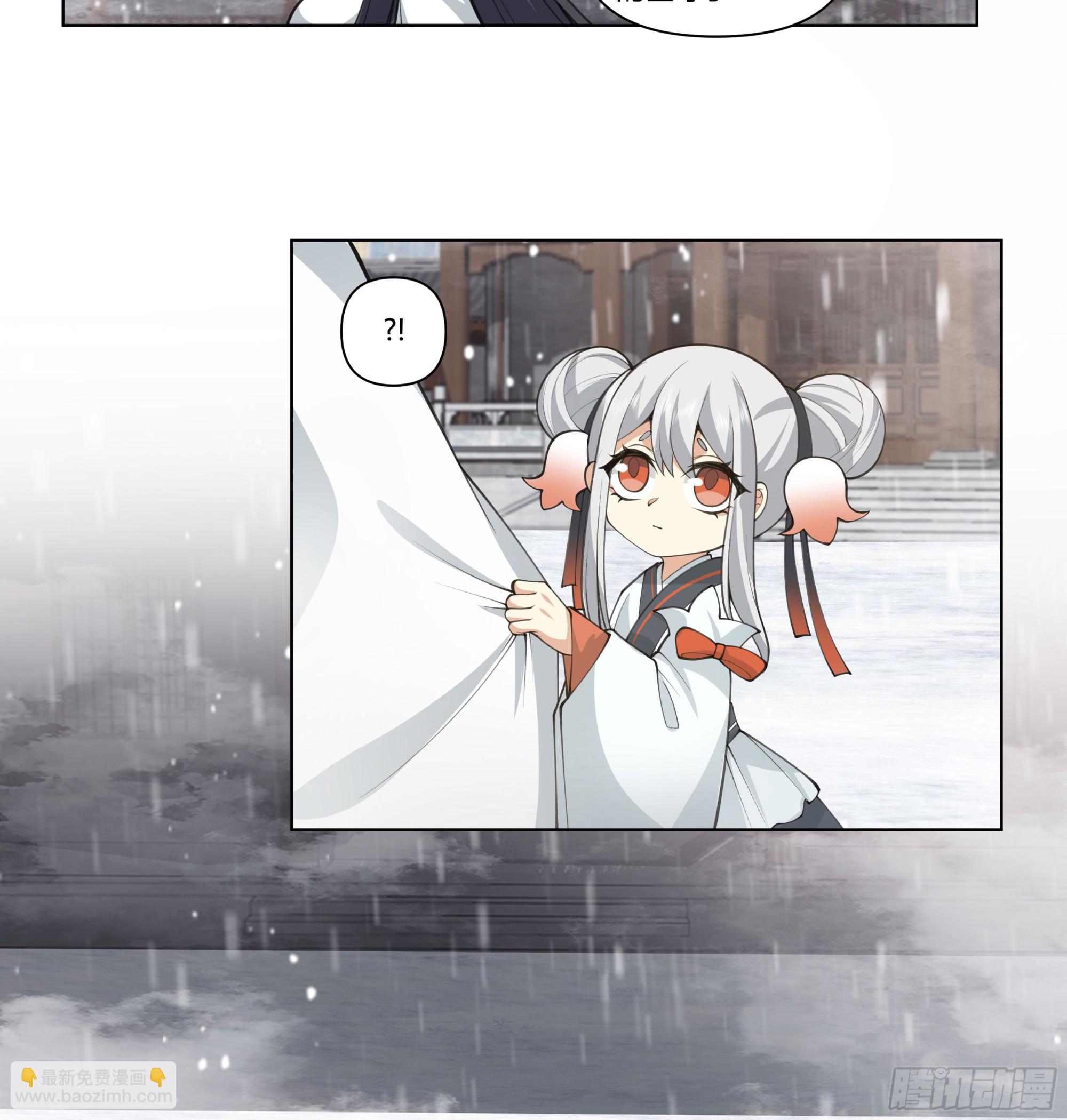 师尊-第72话