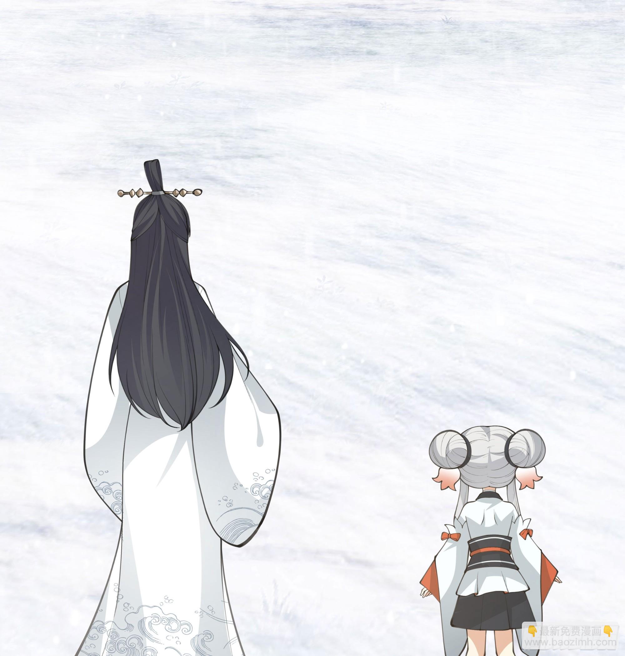 师尊-第72话
