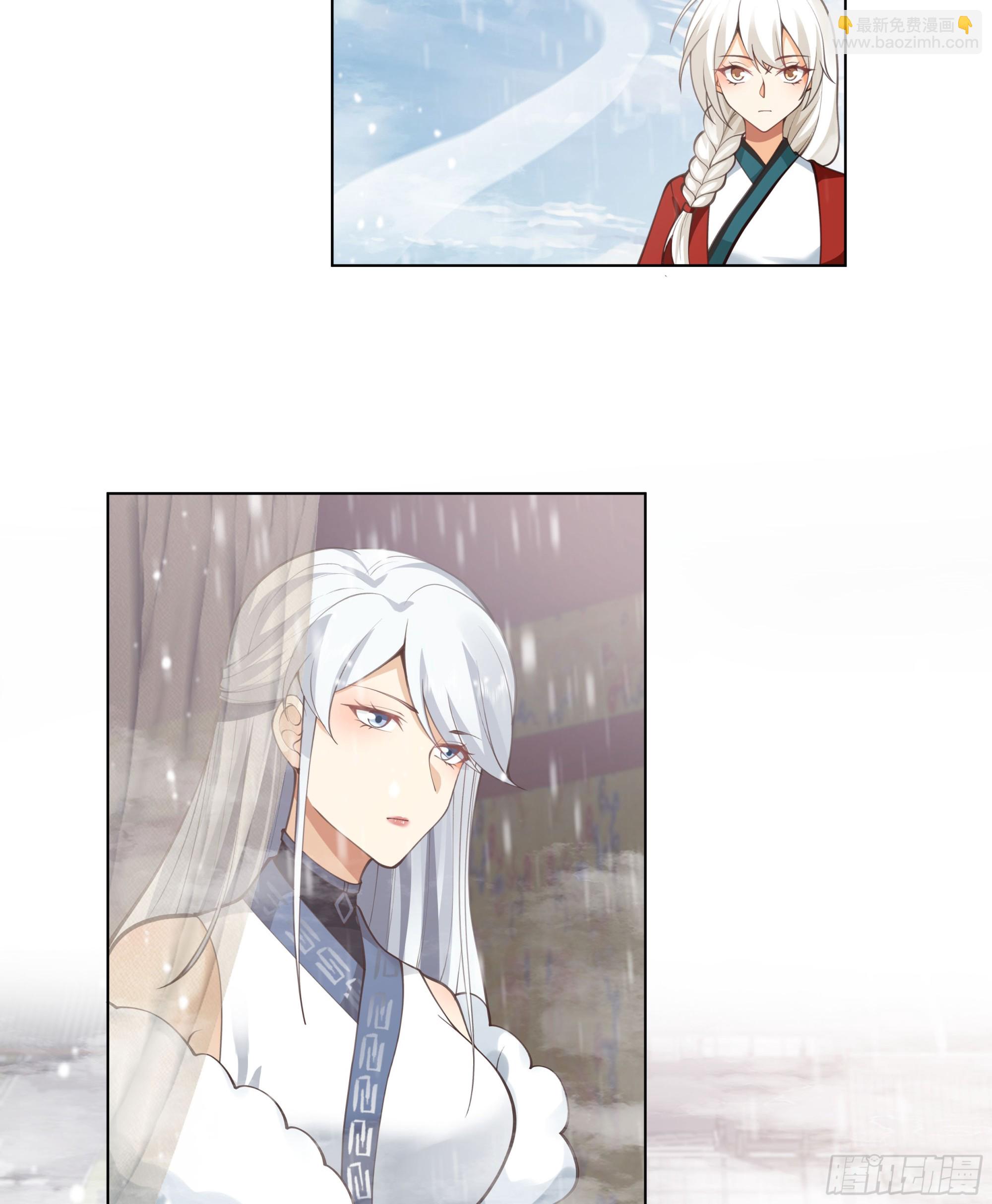 师尊-第72话