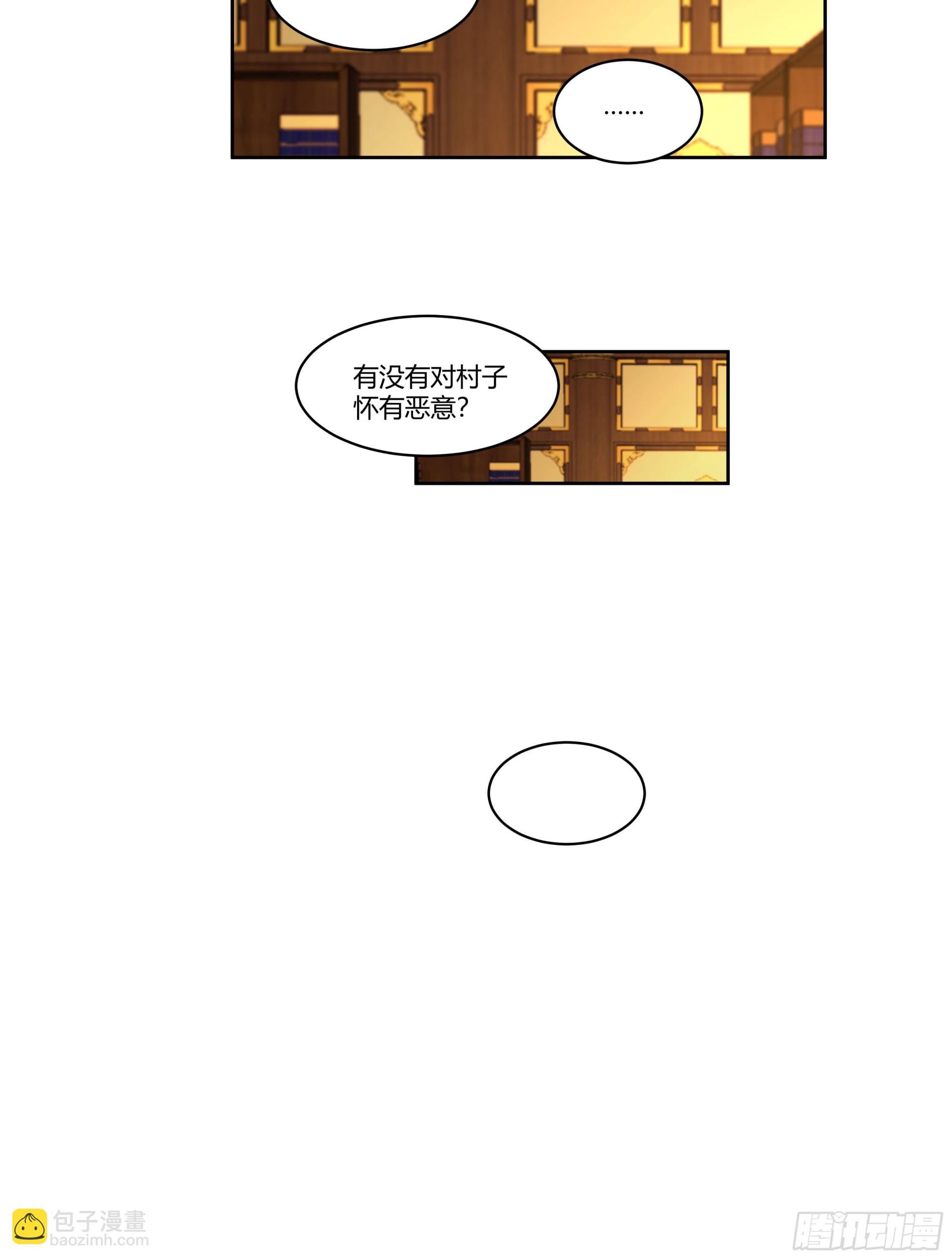 钟无时(1/2)-第74话