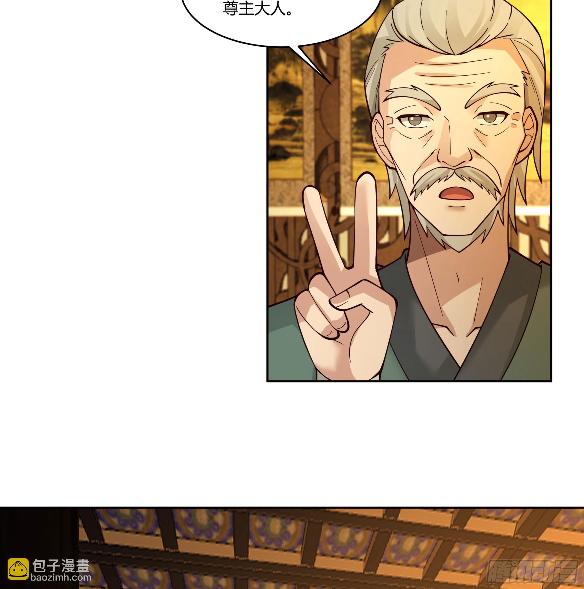 钟无时(1/2)-第74话