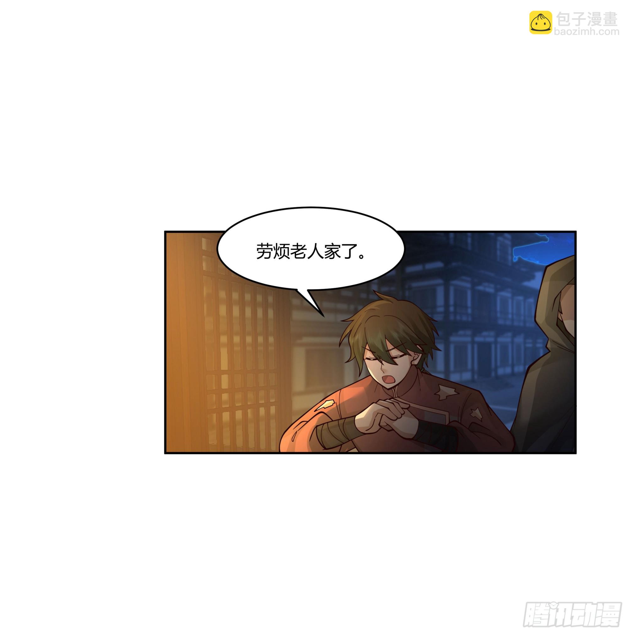 钟无时(1/2)-第74话