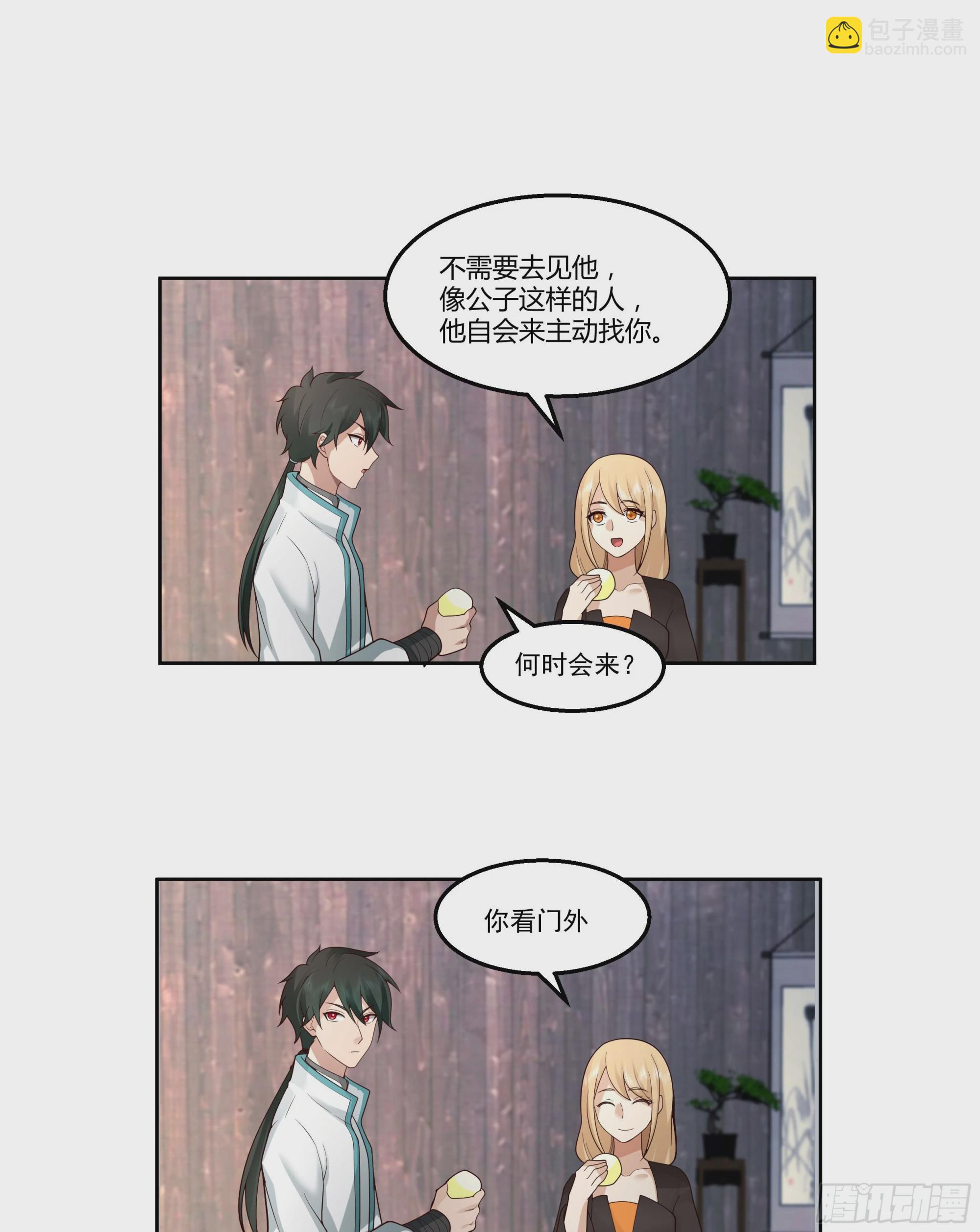 钟无时(1/2)-第74话