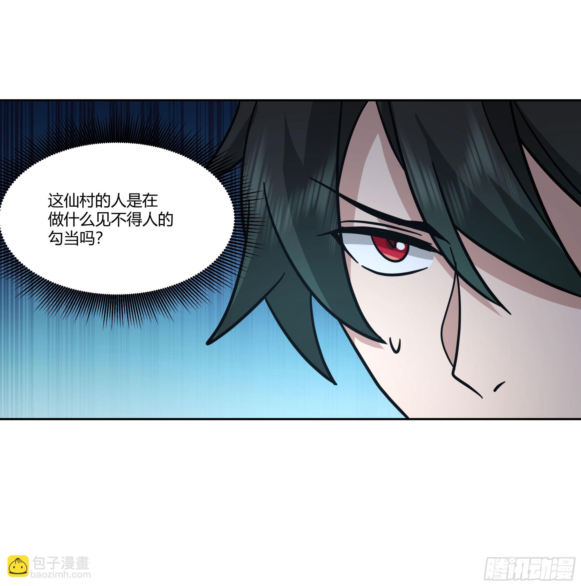 钟无时(1/2)-第74话